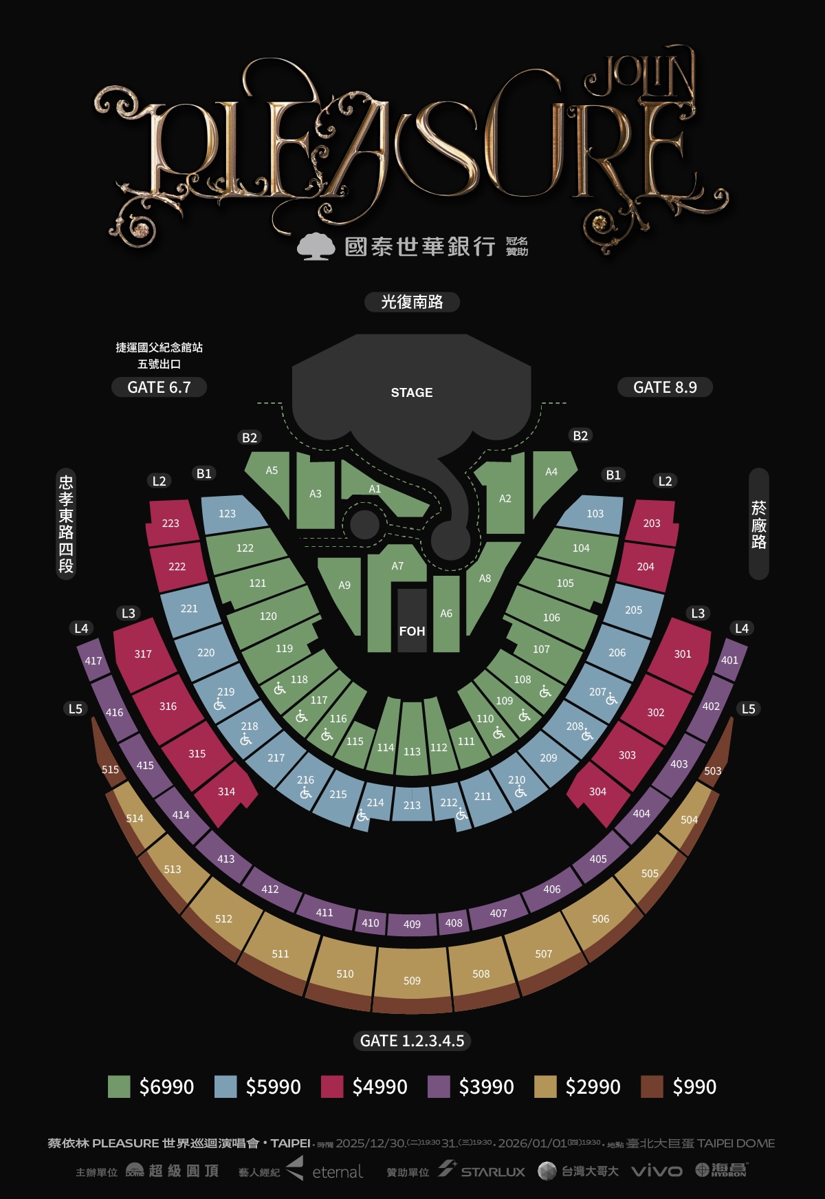 《PLEASURE》大巨蛋票圖。(圖/凌時差 提供)