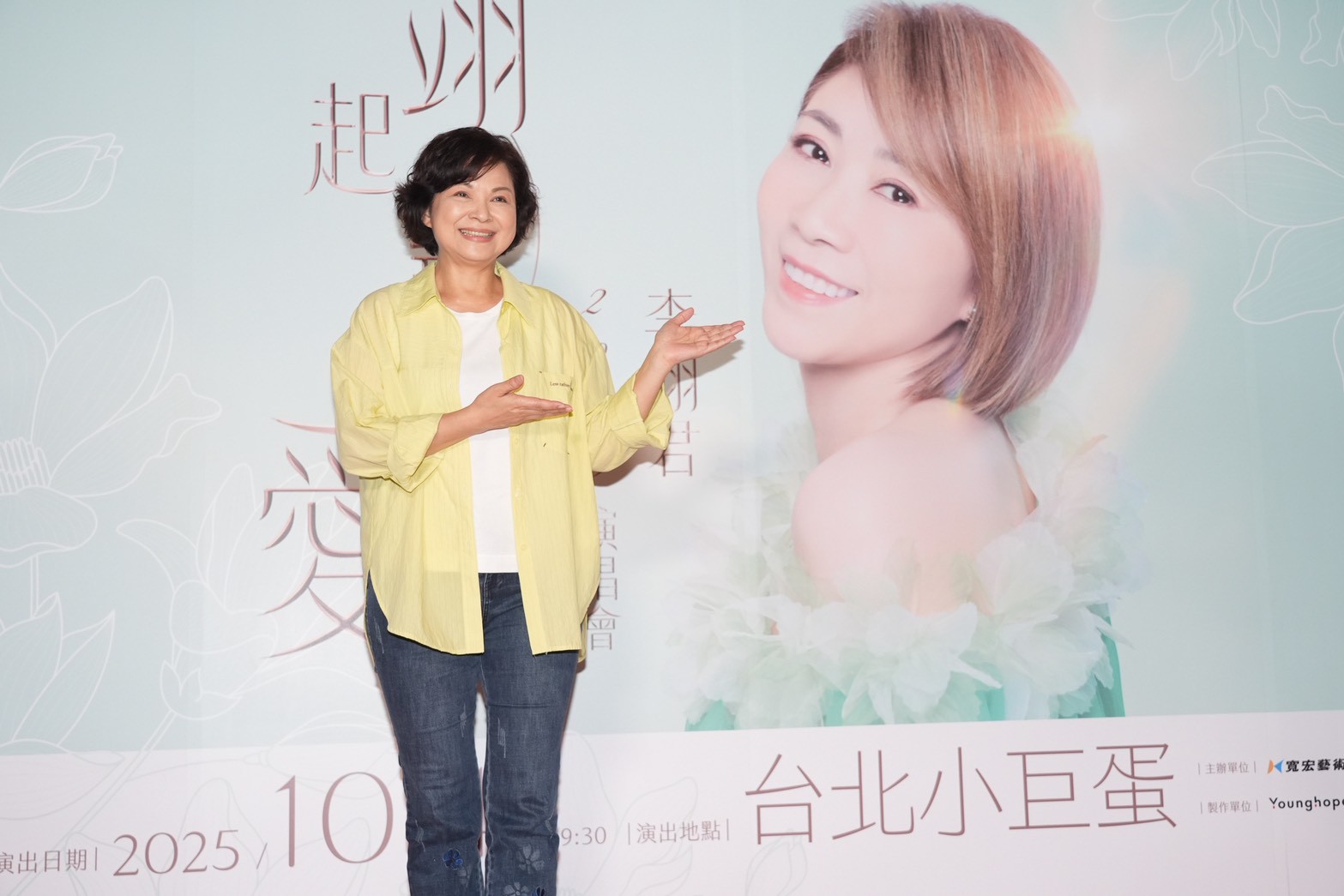 楊貴媚支持李翊君。（圖／記者陳明中攝）