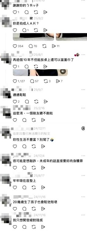 中油員工過去就愛開黃腔。（圖／翻攝李多慧IG）