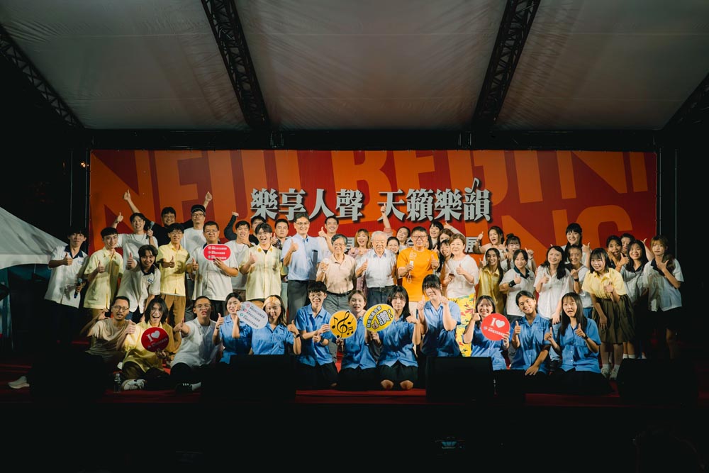 宜蘭阿卡貝拉聯合成果展。(圖/林孝信文化基金會提供)