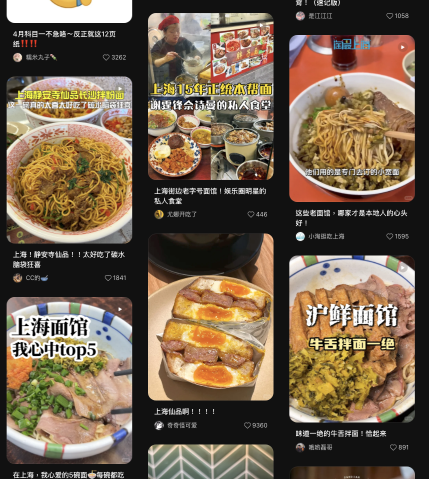 潘瑋柏收藏夾全都吃的。（圖／取自潘瑋柏小紅書）