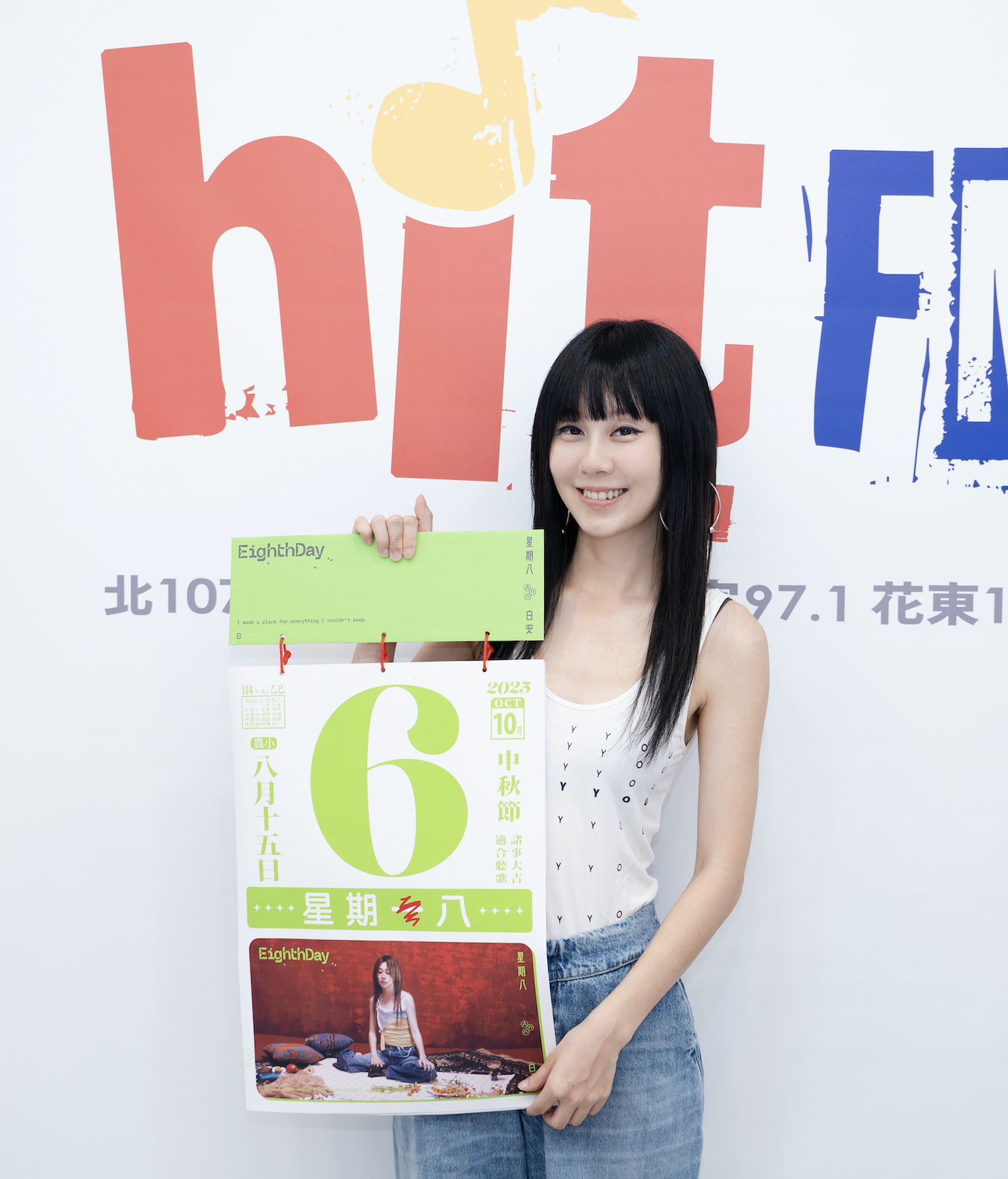 白安喜收專屬星期八日曆。（圖／Hit Fm聯播網提供）