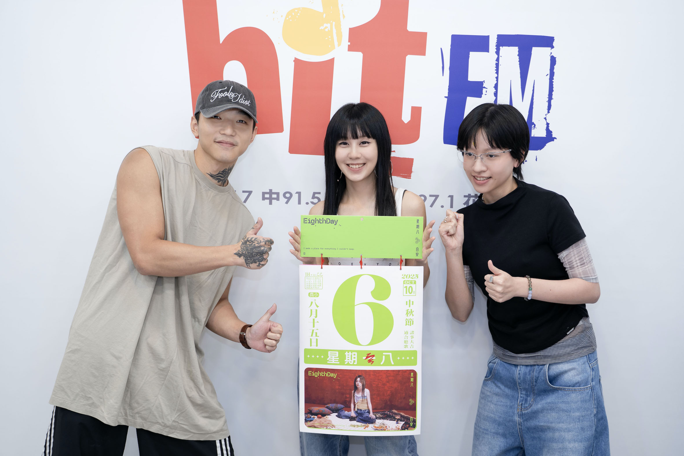 白安跨行獨挑大樑當DJ　陳嫺靜、蔡維澤力挺現身送禮