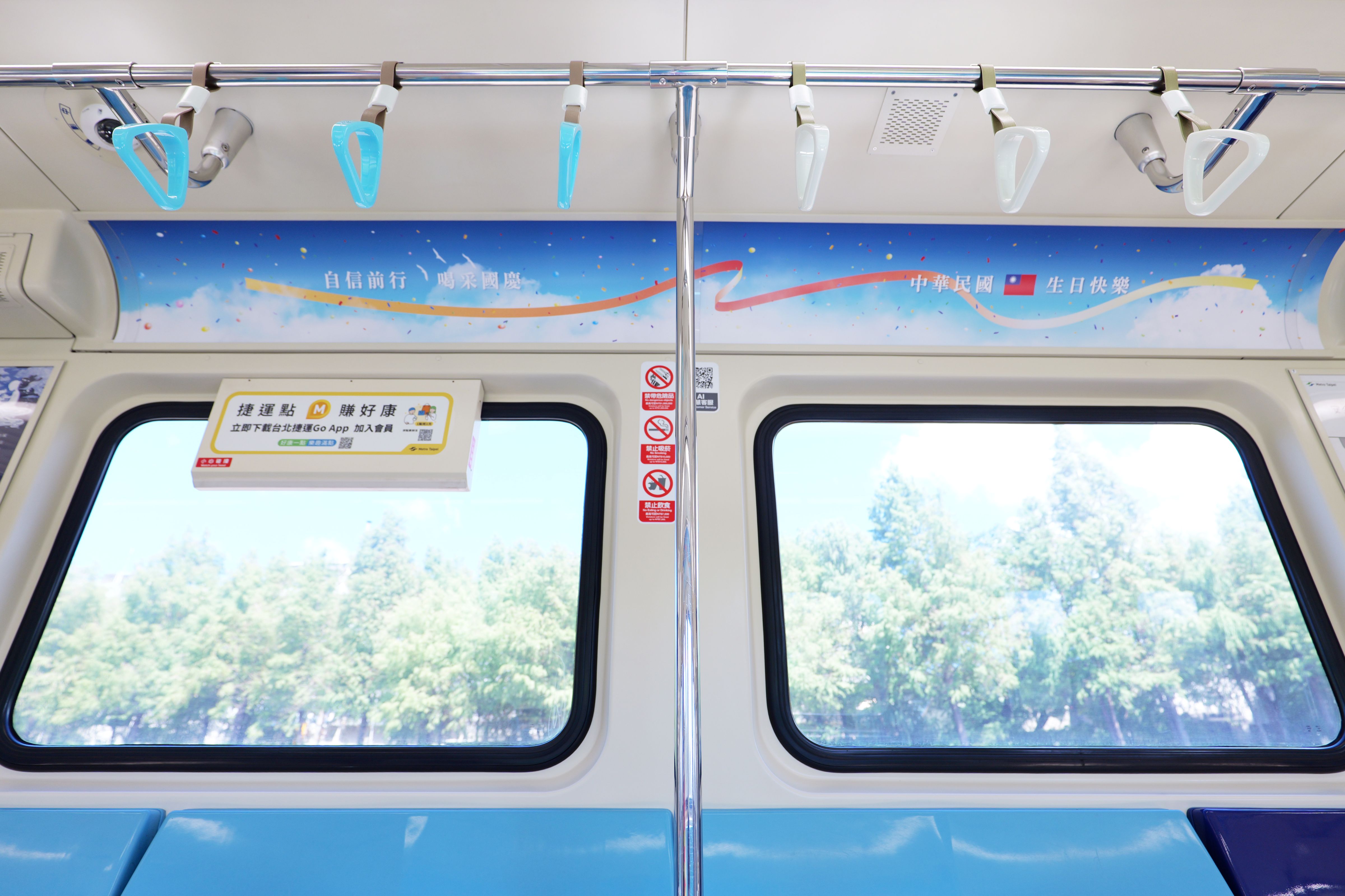 臺北捷運歡慶雙十國慶，淡水信義線推出國慶主題彩繪列車。（圖／北捷提供）