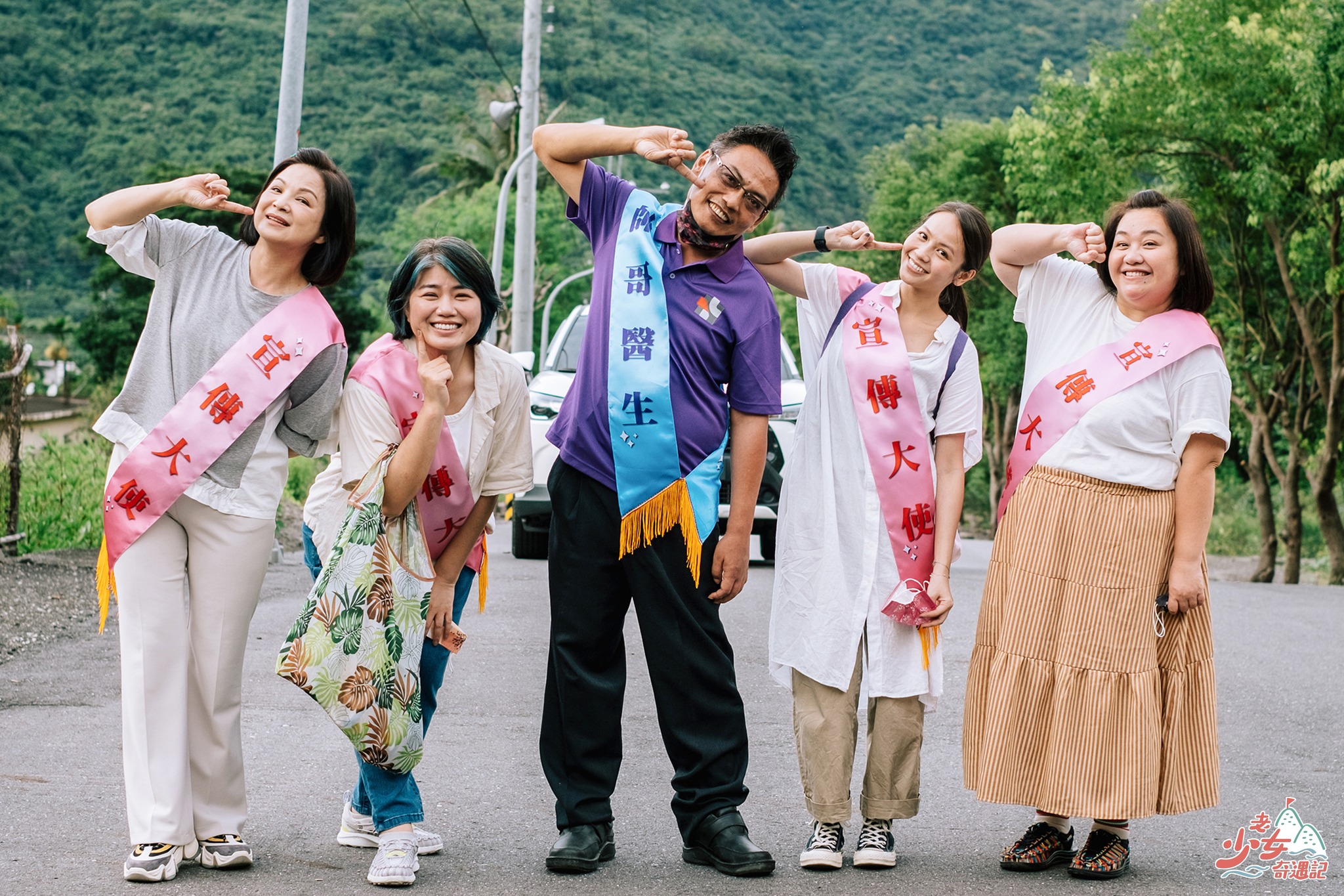 楊貴媚（左起）、嚴藝文、徐超斌、黃姵嘉、鍾欣凌曾一起錄影。（圖／翻攝《老少女奇遇記2》臉書）