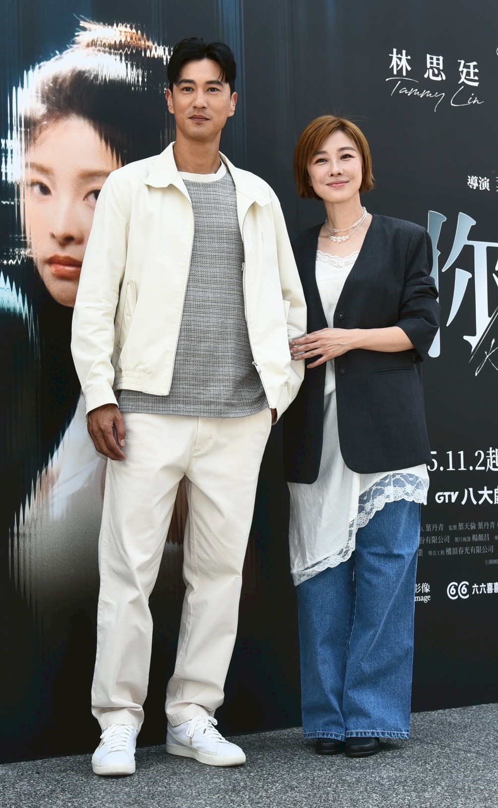 李維維（右）、鍾承翰出席搶先看記者會，兩人演出甜蜜夫妻檔。（圖／記者王人傑攝）