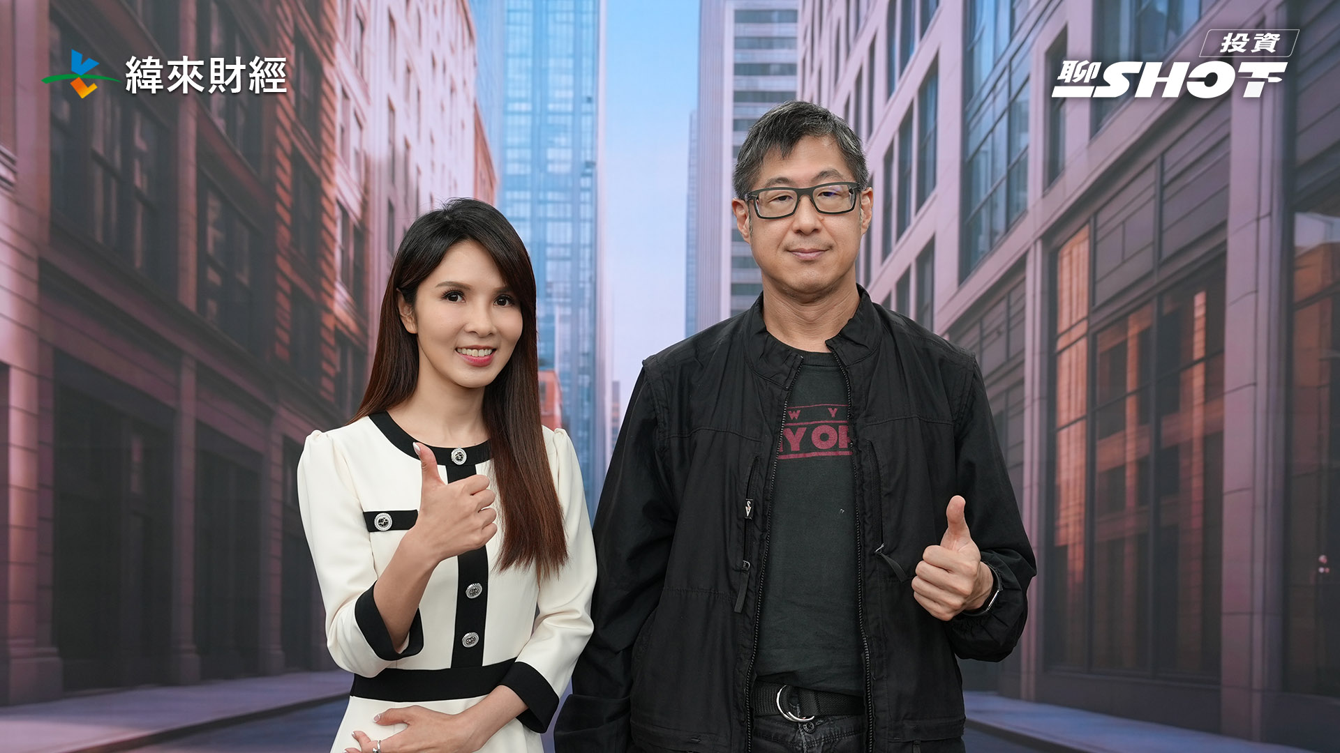 （圖／投資聊一SHOT提供）
