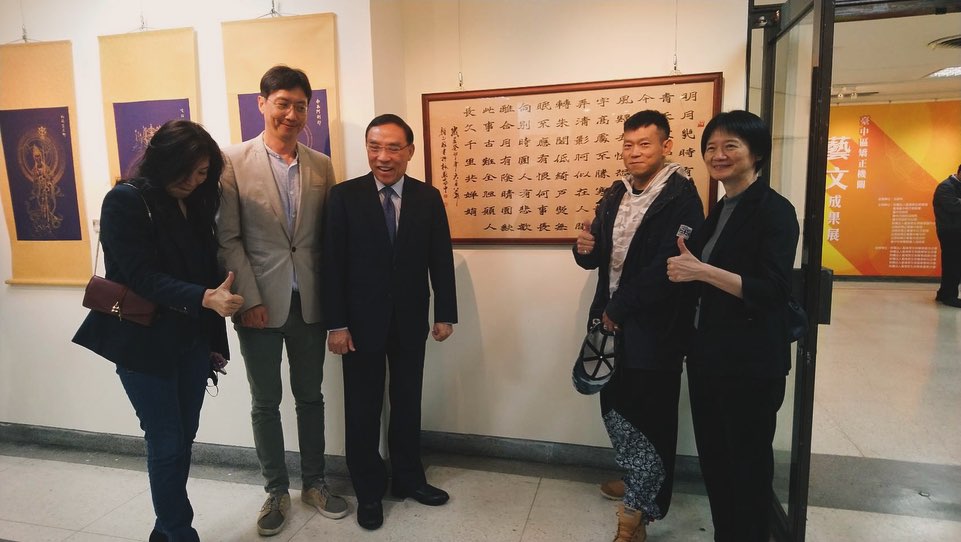 出獄後的顏正國（右二）以藝術與創作重建人生，不只是演員、導演也身兼書法老師。（圖／翻攝顏正國臉書）