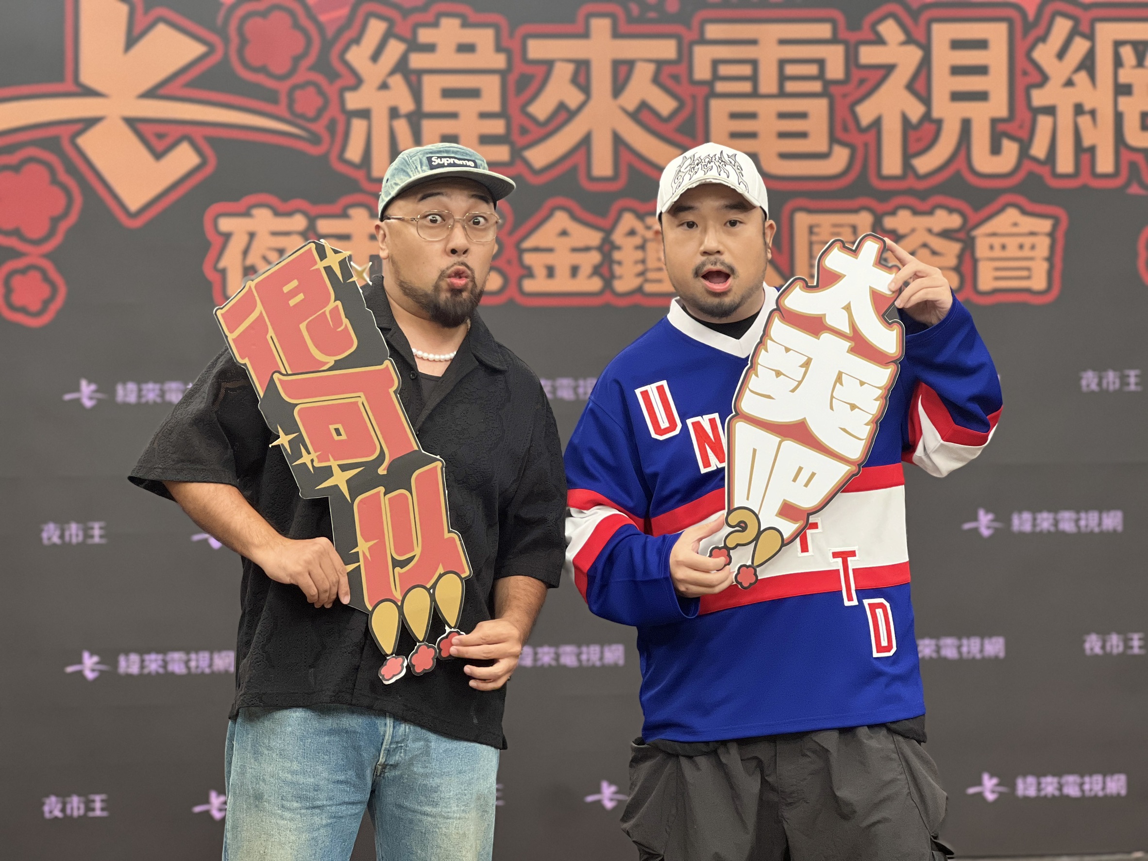 阿達與美麗本人出席在緯來電視台「發財棚」舉辦的記者會,分享金鐘入圍感言。(圖/記者陳明中攝)