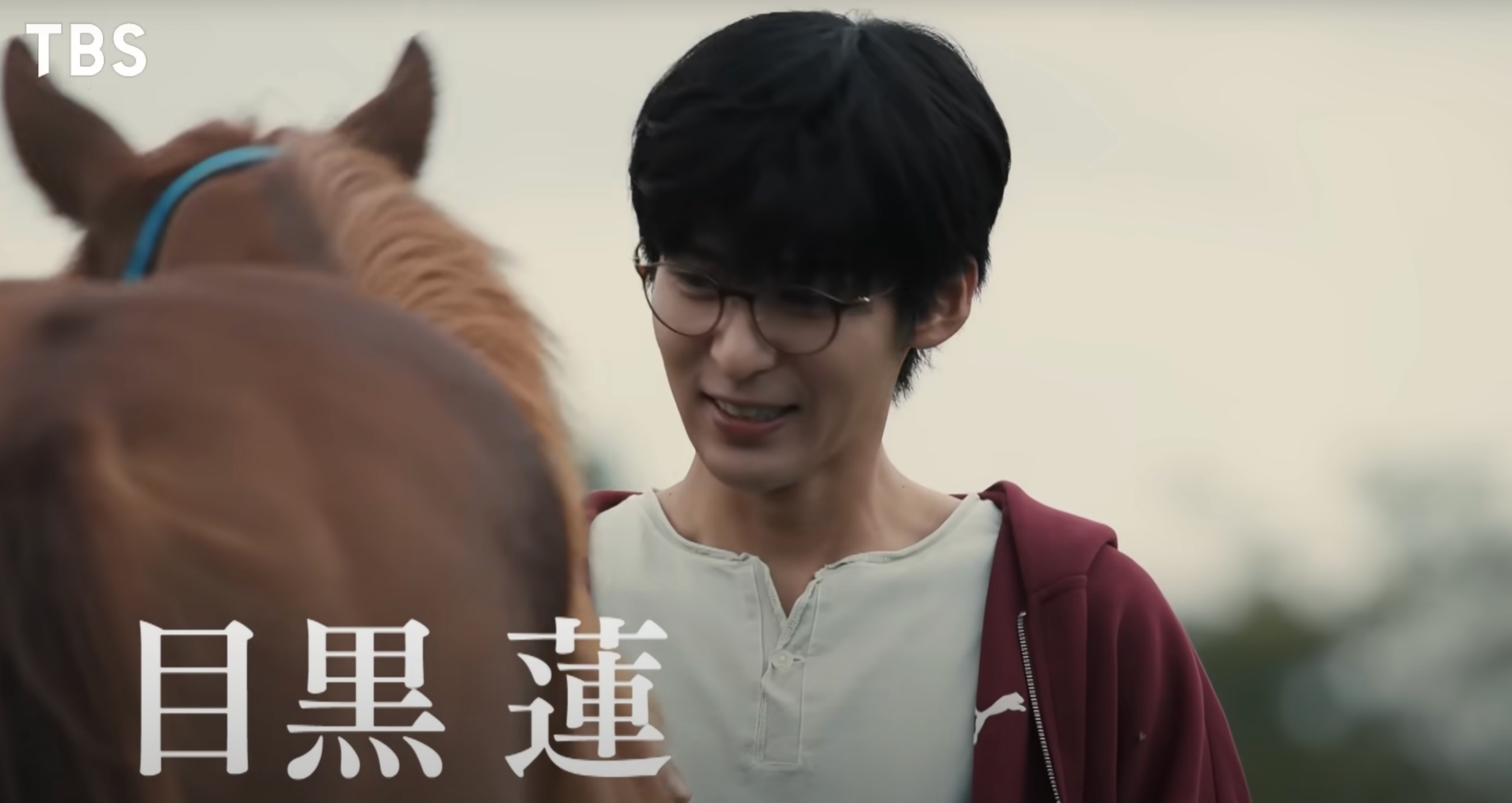 目黑蓮在《榮耀家族》中飾演關鍵神秘角色。（圖／翻攝自TBS Youtube）
