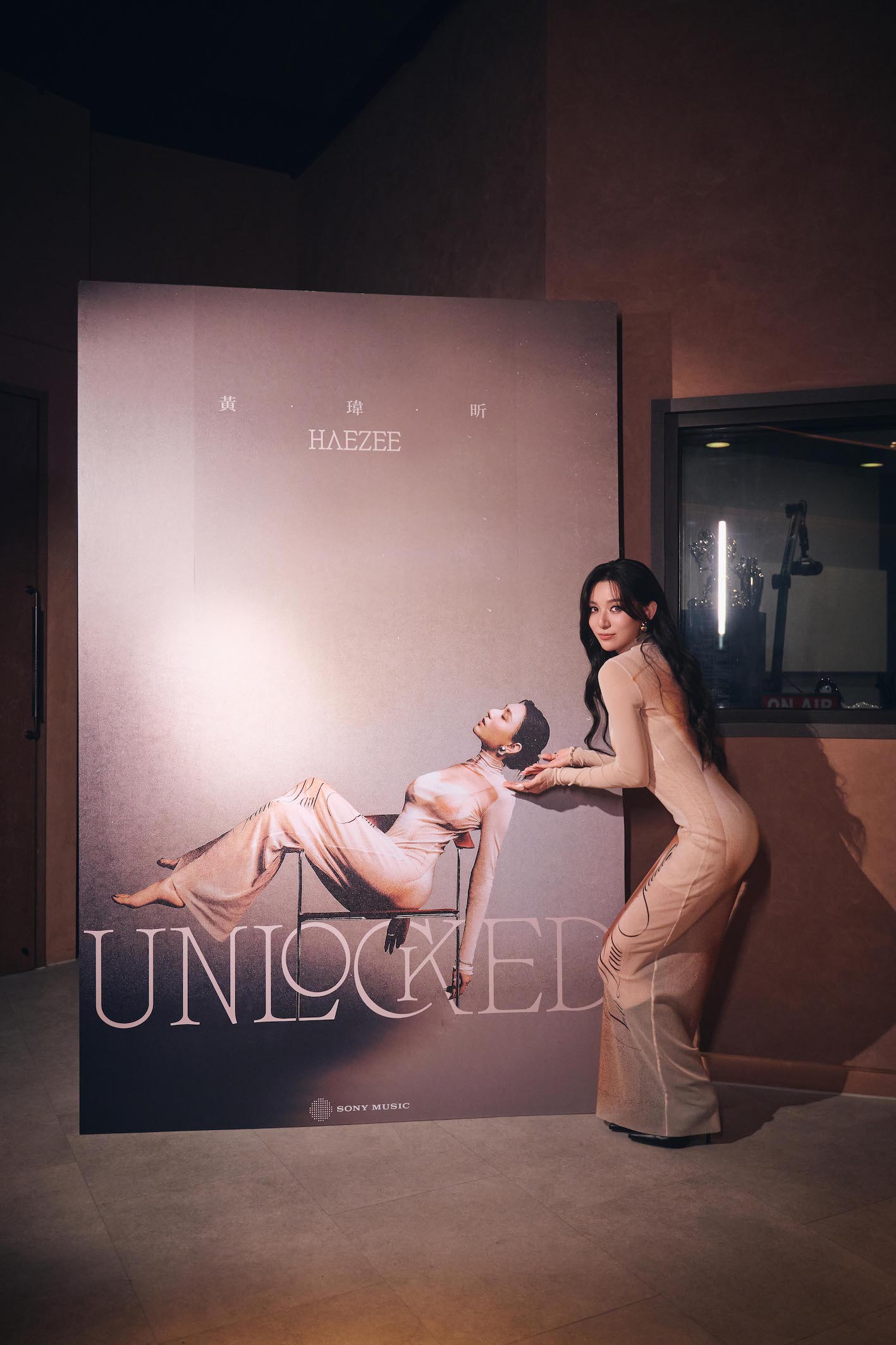 Haezee邀請大家一起聆聽專輯中最後一首曲目〈我為未知活著〉。(圖/索尼提供)
