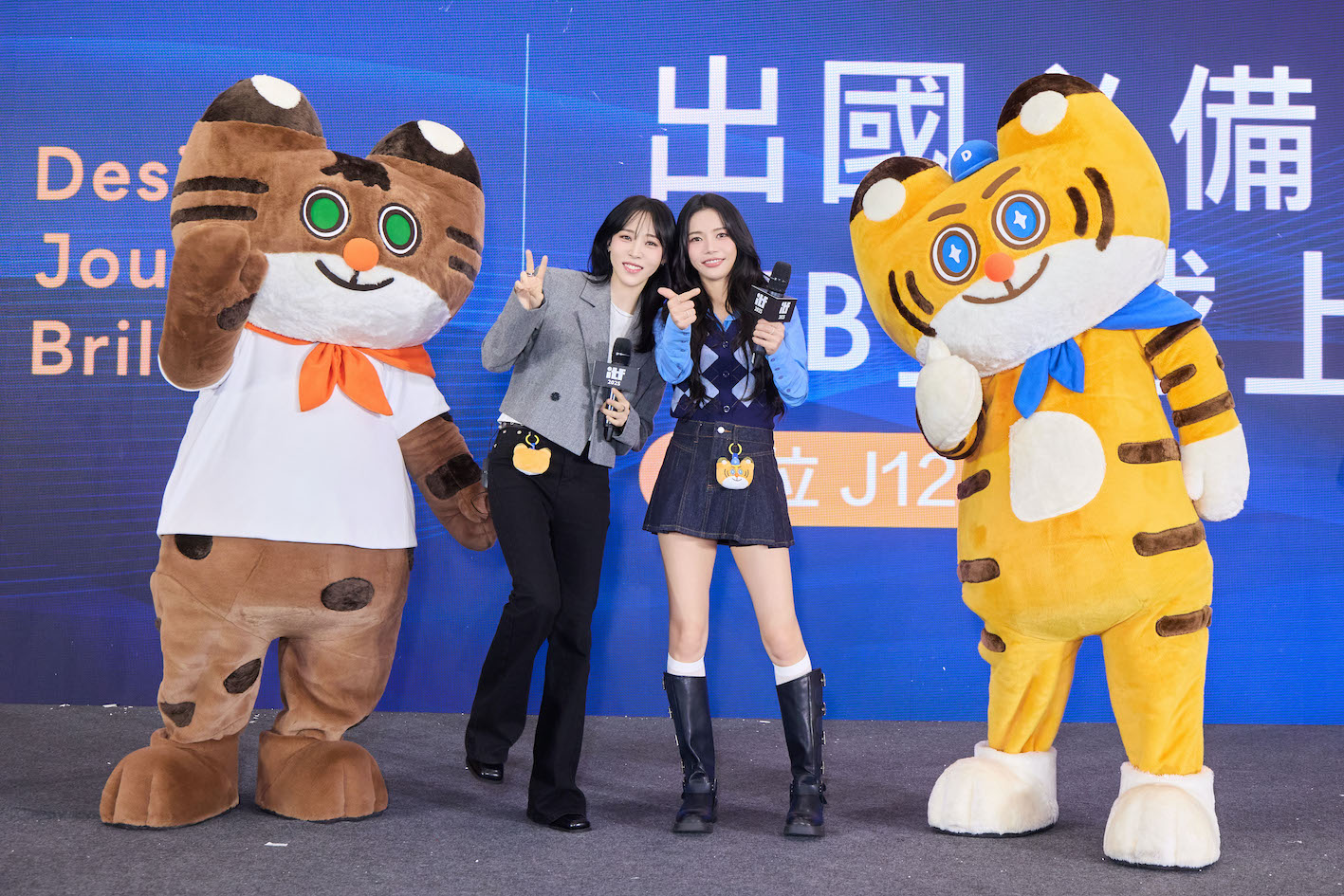 頌樂、玟星現身台北旅展。(圖/ FU Entertainment、DJB提供)