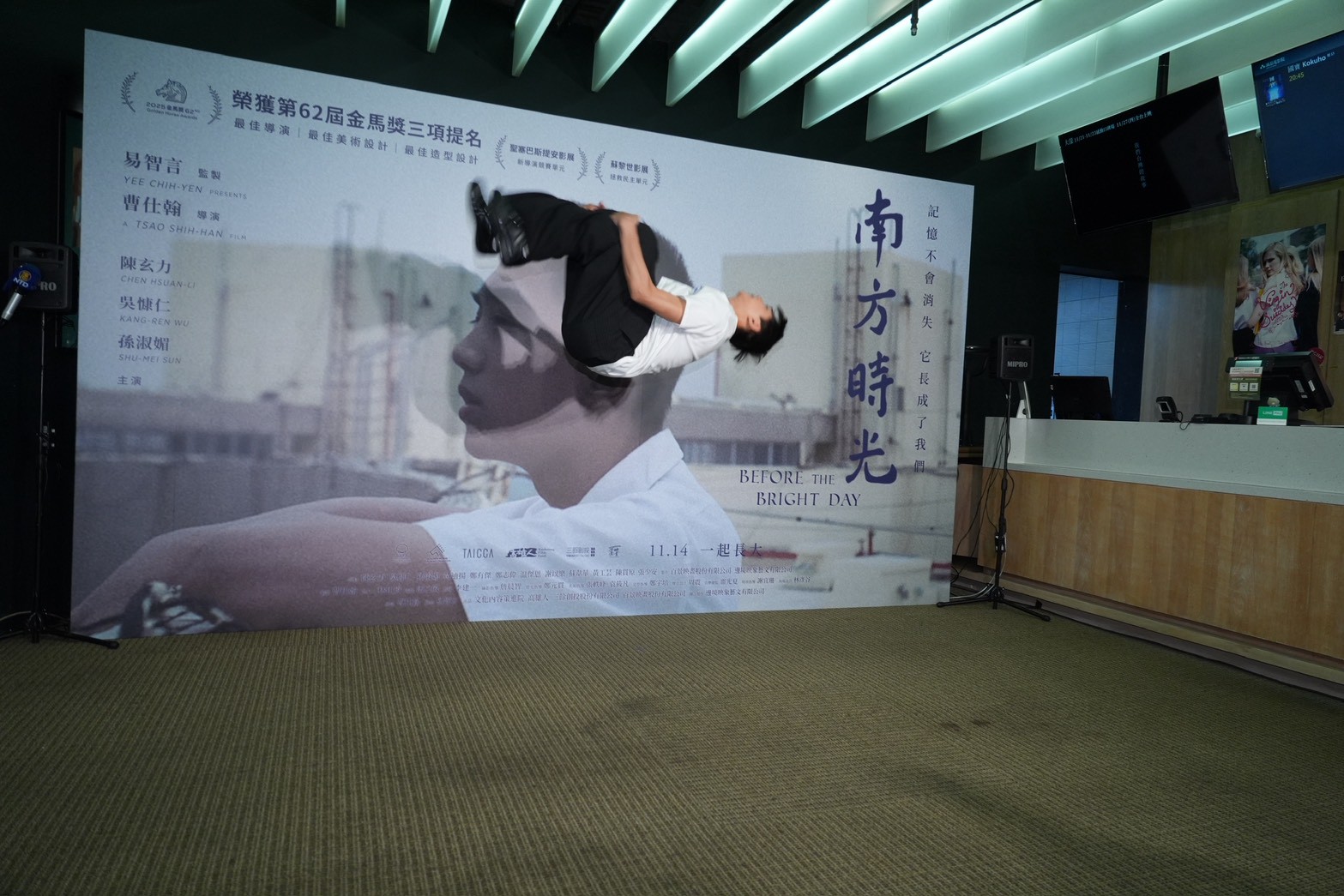 18歲的「明華園小王子」陳玄力現場表演後空翻。（圖／記者許方正攝）