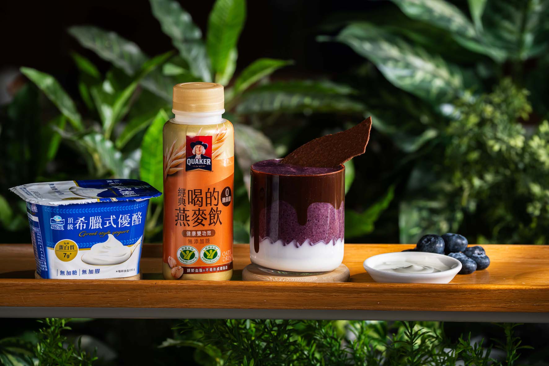 藍莓可可燕麥優格飲 結合「桂格經典喝的燕麥飲」與「福樂頂級無加糖希臘式優酪」,加入藍莓與可可,打造出酸甜平衡的風味。結合優質蛋白質,讓代謝補給更順口。(圖/佳格提供)