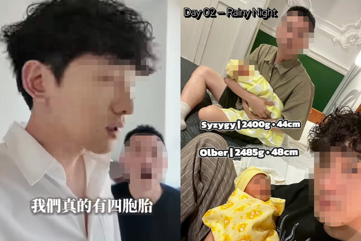 男同志國外代孕四胞胎惹爭議　純女社群創辦人嘆「子宮不該被當交易」