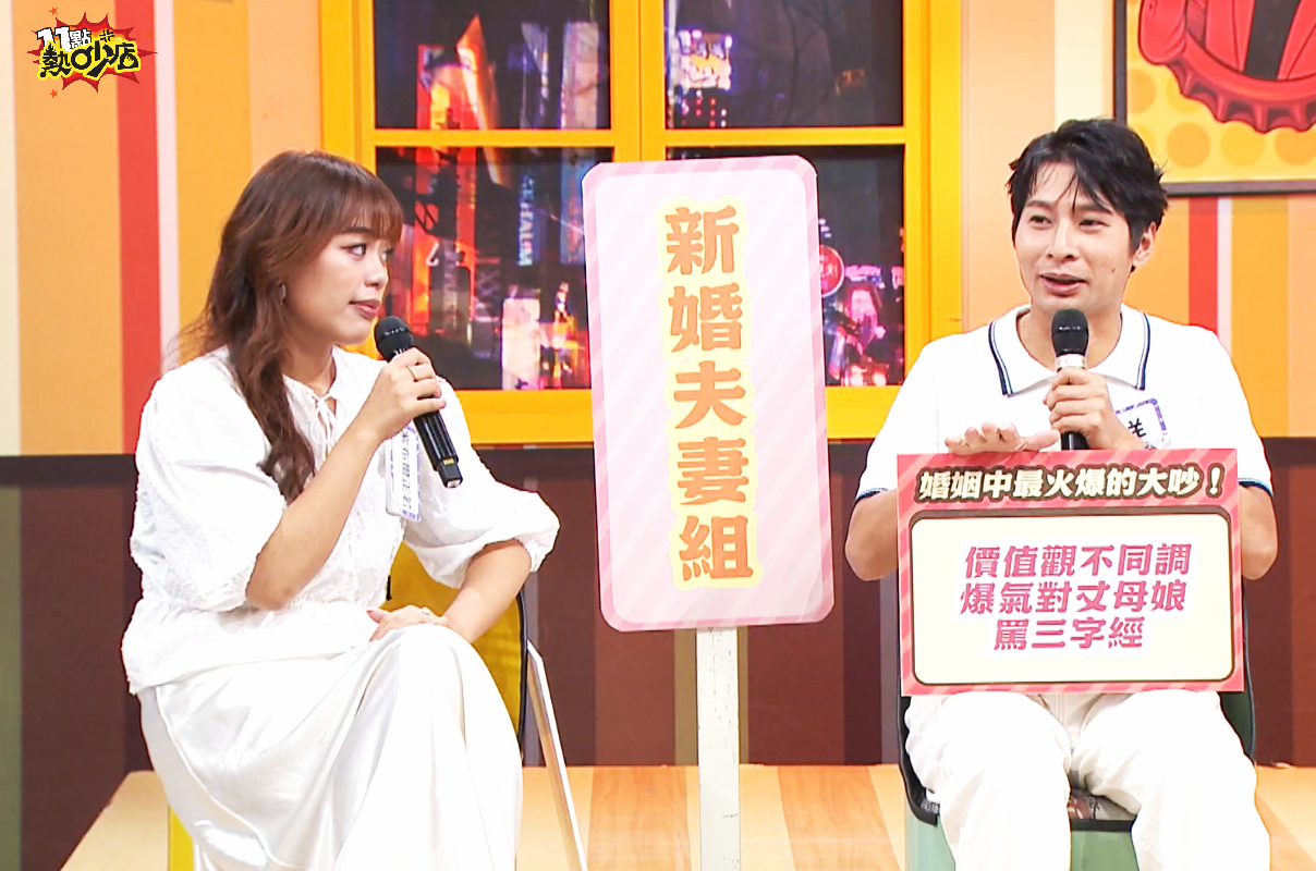 才結婚1個月被爆對丈母娘飆三字經　新婚妻控逸祥「有最毒的嘴」