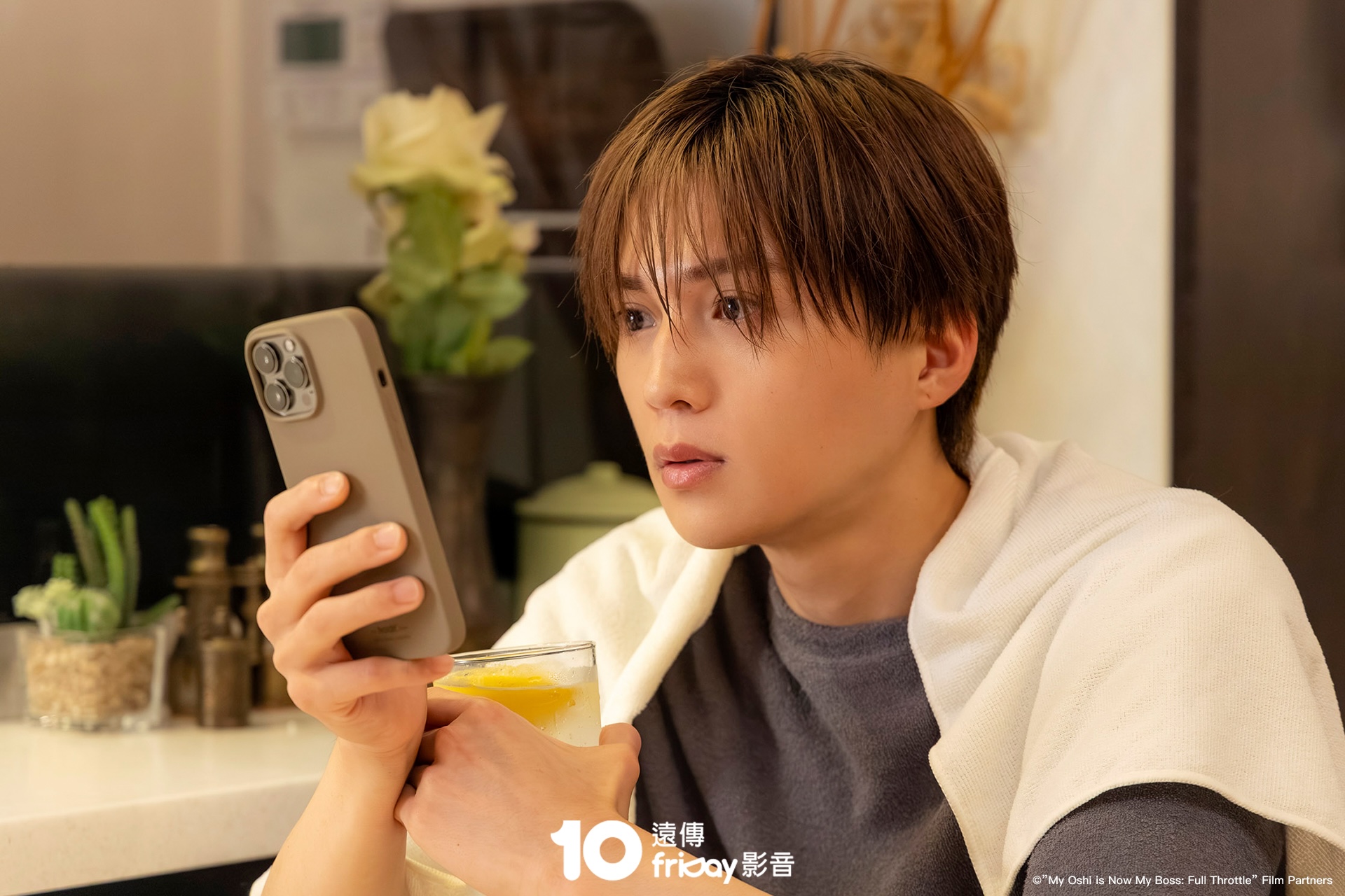 八木勇征《我推》變身夢幻社長　週末來台上演真實追星