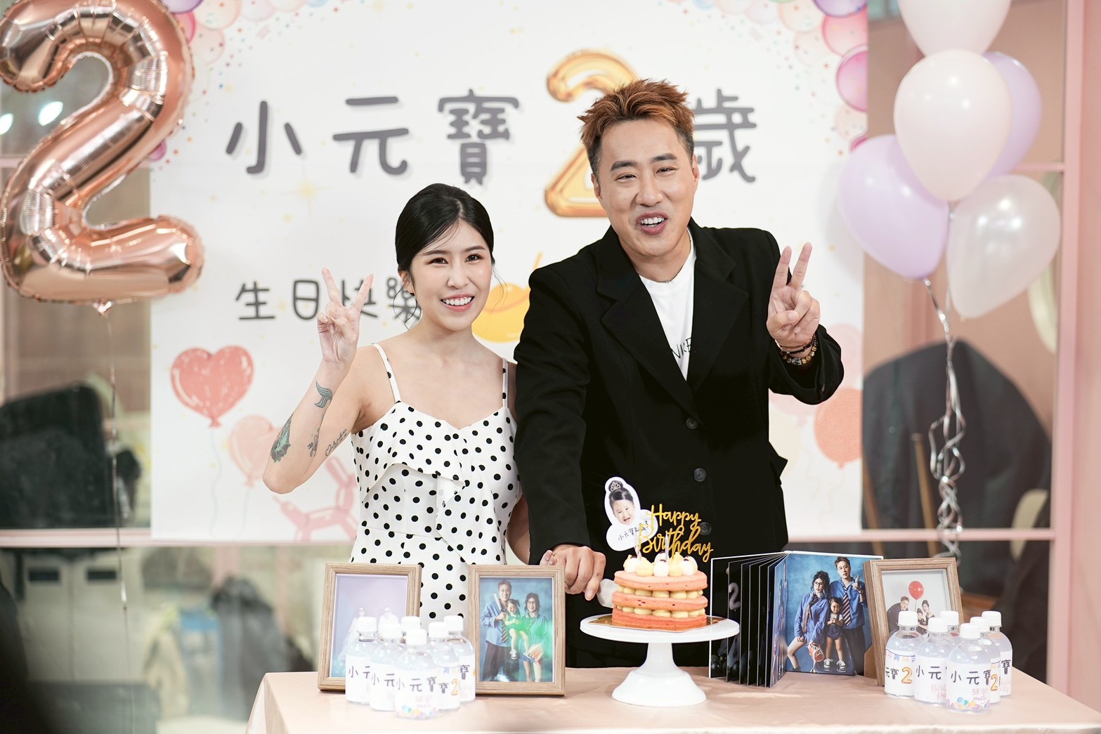 余祥銓、柔柔為愛女「小元寶」舉辦2歲生日派對。(圖/記者王人傑攝)