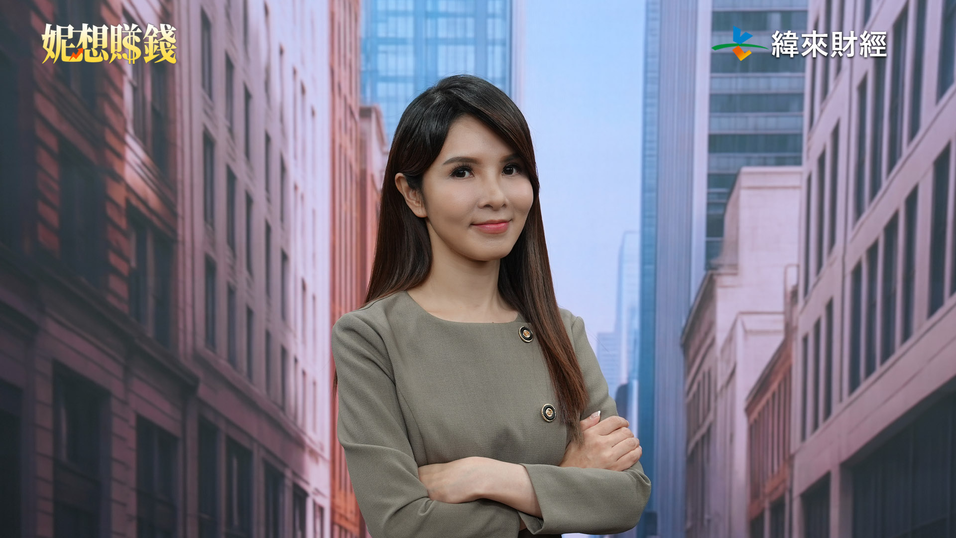 （圖／投資聊一SHOT提供）