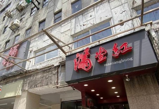 滿堂紅公司負責人淪詐騙犯！假投資洗錢得手9億　訊後遭羈押