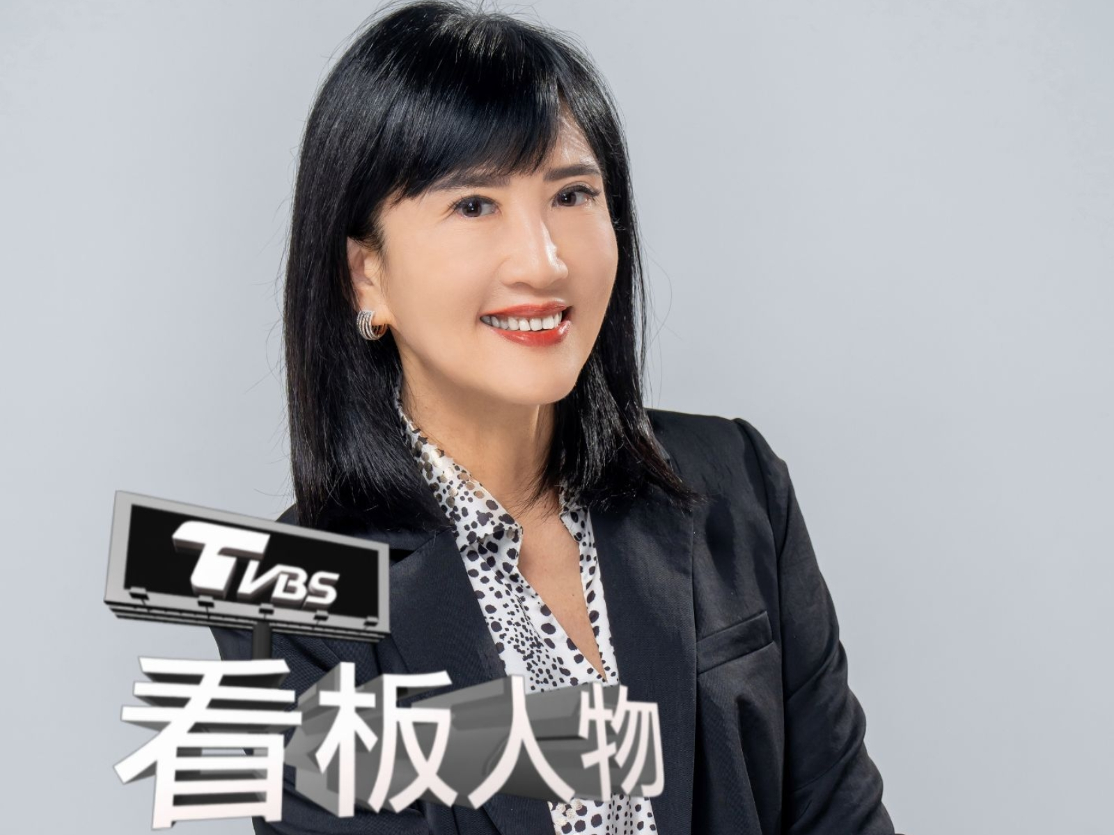 方念華優質形象深植人心。（圖／翻攝《看板人物》臉書）