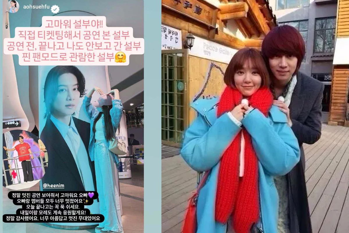 郭雪芙朝聖SJ演唱會(圖/翻攝IG、微博)