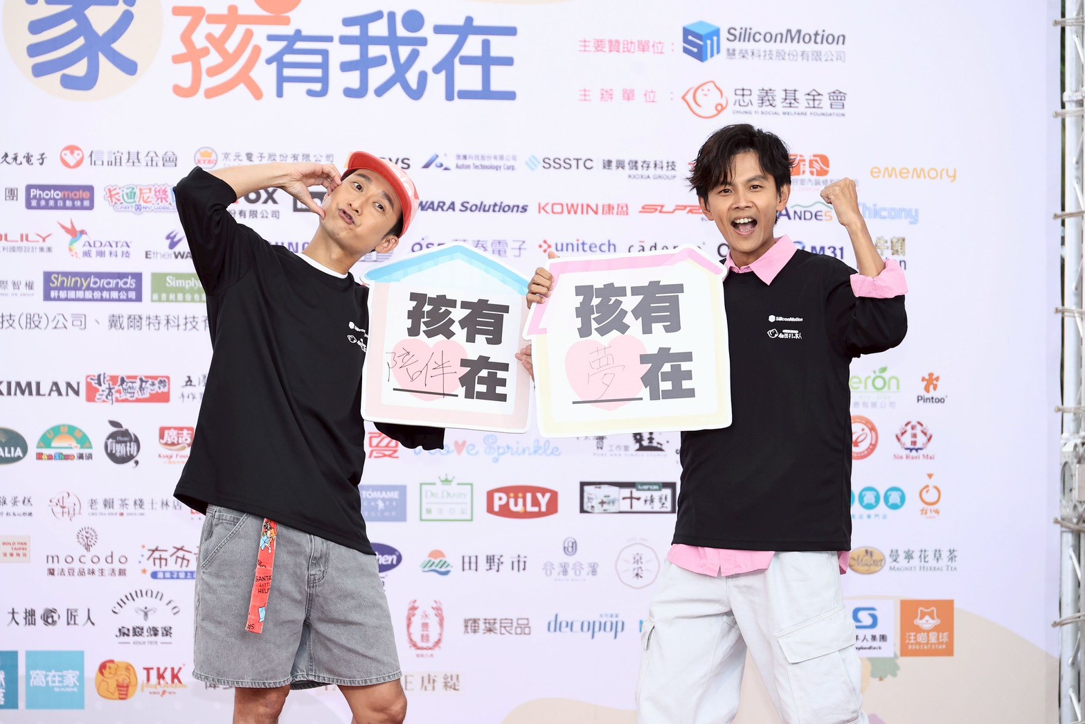 浩角翔起做公益。(圖/記者王人傑攝)