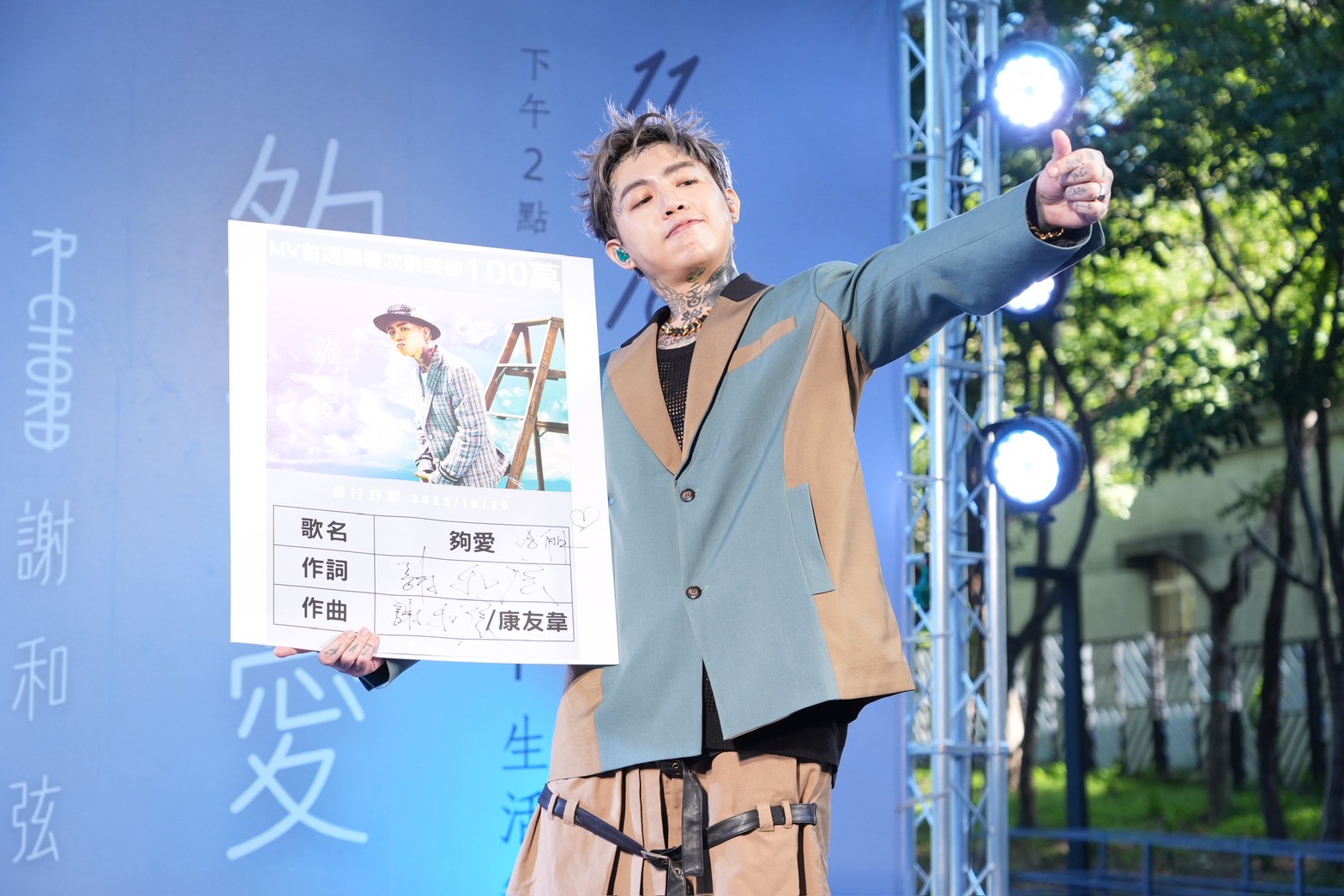 明年有計劃舉辦北中南演唱會的謝和弦表示,想辦一個金門的粉絲見面會。(圖/記者許方正攝)