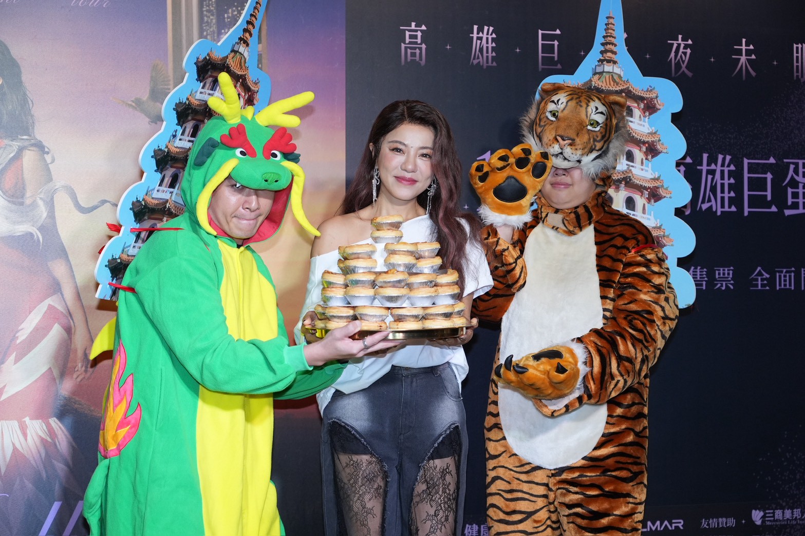 相信音樂慶功宴上找來小龍、小虎帶蛋塔象徵高雄知名景點「龍虎塔」,再次預告明年丁噹將唱近高雄。(圖/記者許方正攝)