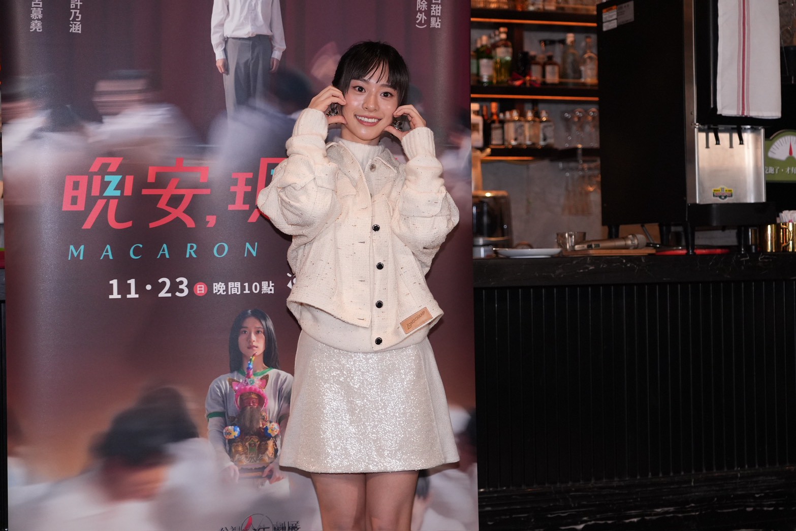 柯震東子弟兵咖啡廳打工賺房租　許莉廷大素顏被認成別人