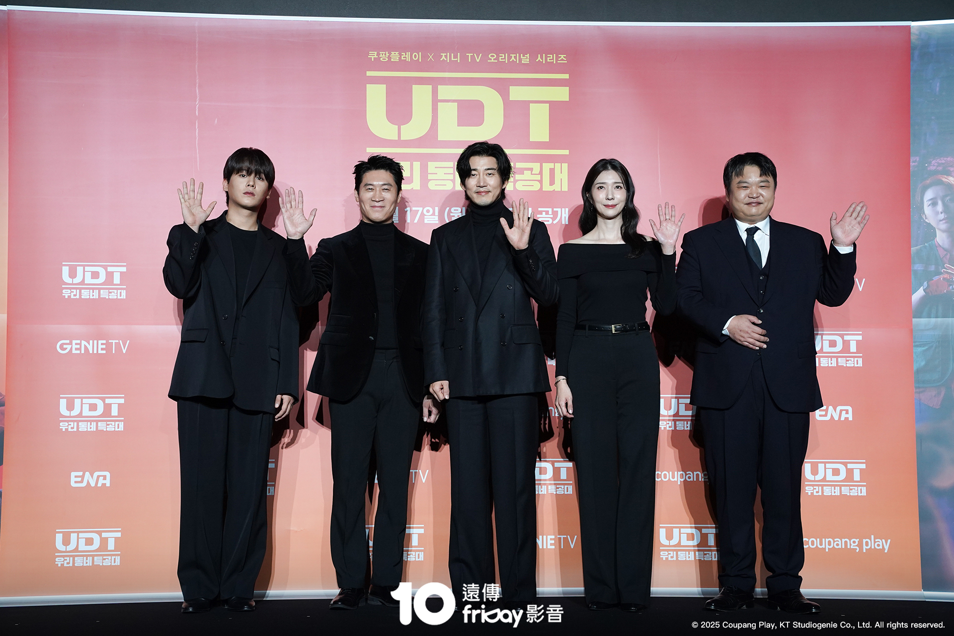 李正河(左起)、陳善圭、尹啟相、金芝賢、高圭弼於17日出席開播記者會。(圖/friDay影音提供)