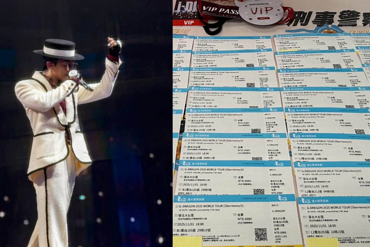 黃牛票夫妻交保後又賣GD票。(圖/翻攝畫面)