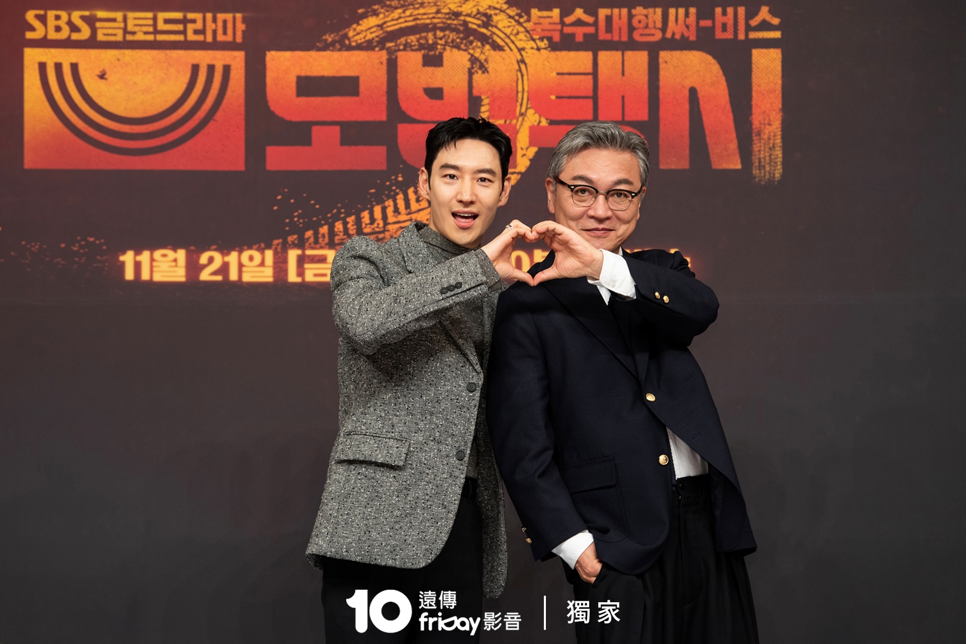 李帝勳、金義聖。(圖/friDay影音提供)