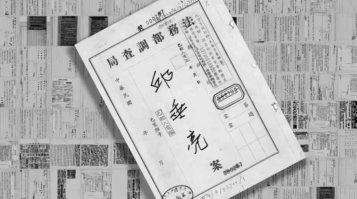 邱垂亮曾因一篇文章被政府列入黑名單,多年無法返回故鄉台灣。(圖/牽猴子提供)