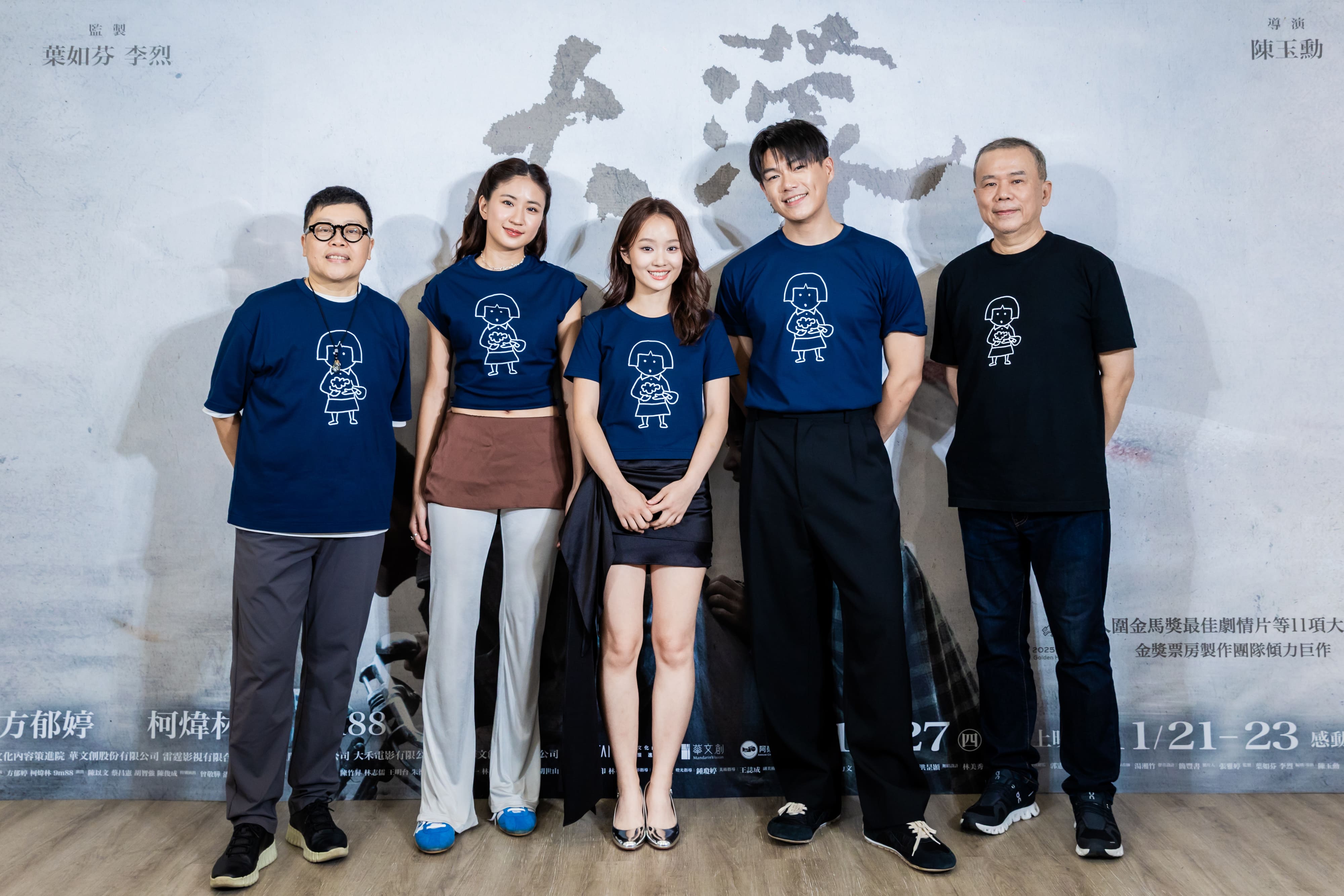 《大濛》以11項提名橫掃並囊括觀眾票選肯定。（圖／牽猴子提供）