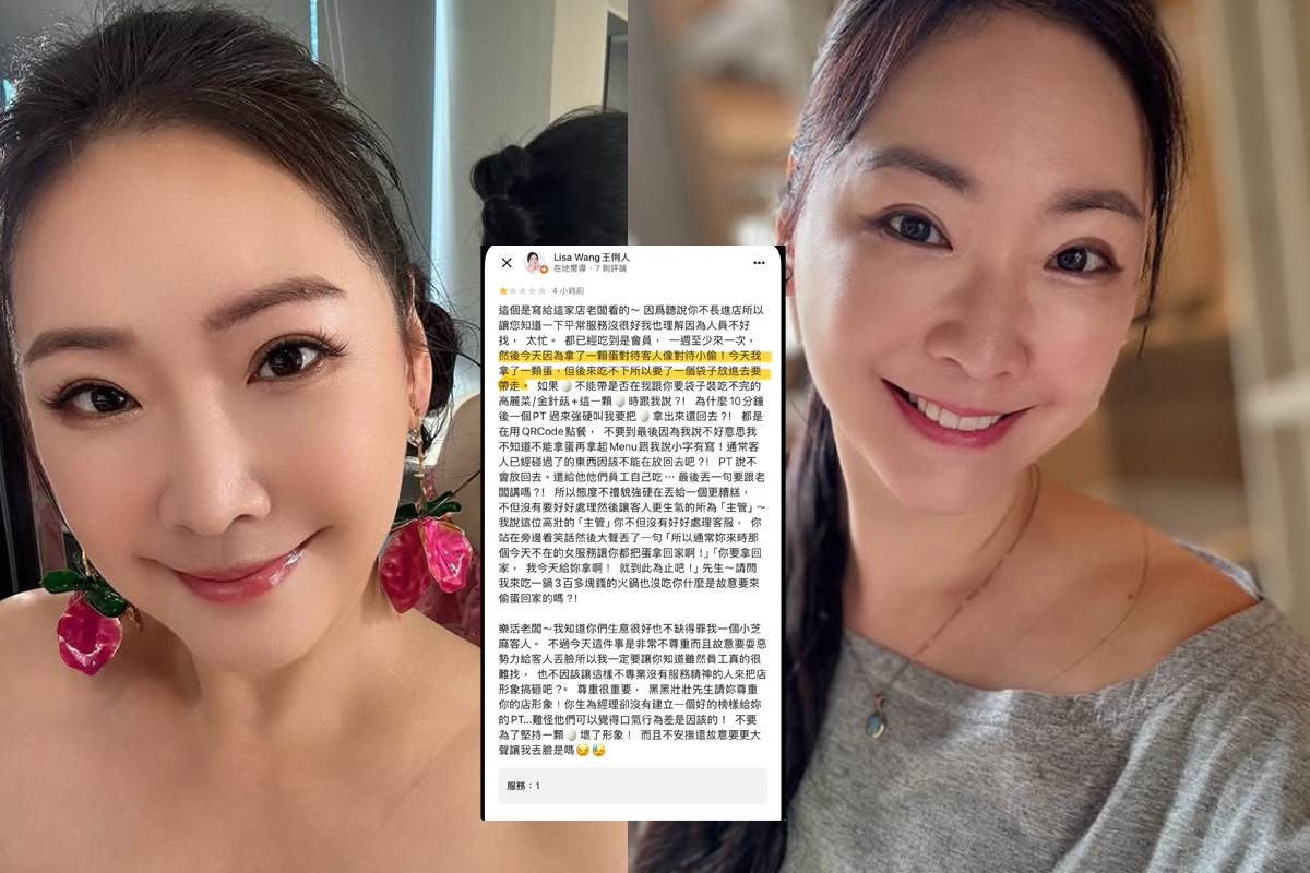 王俐人吃火鍋「想把雞蛋帶走」遭拒　留負評遭炎上回應了！