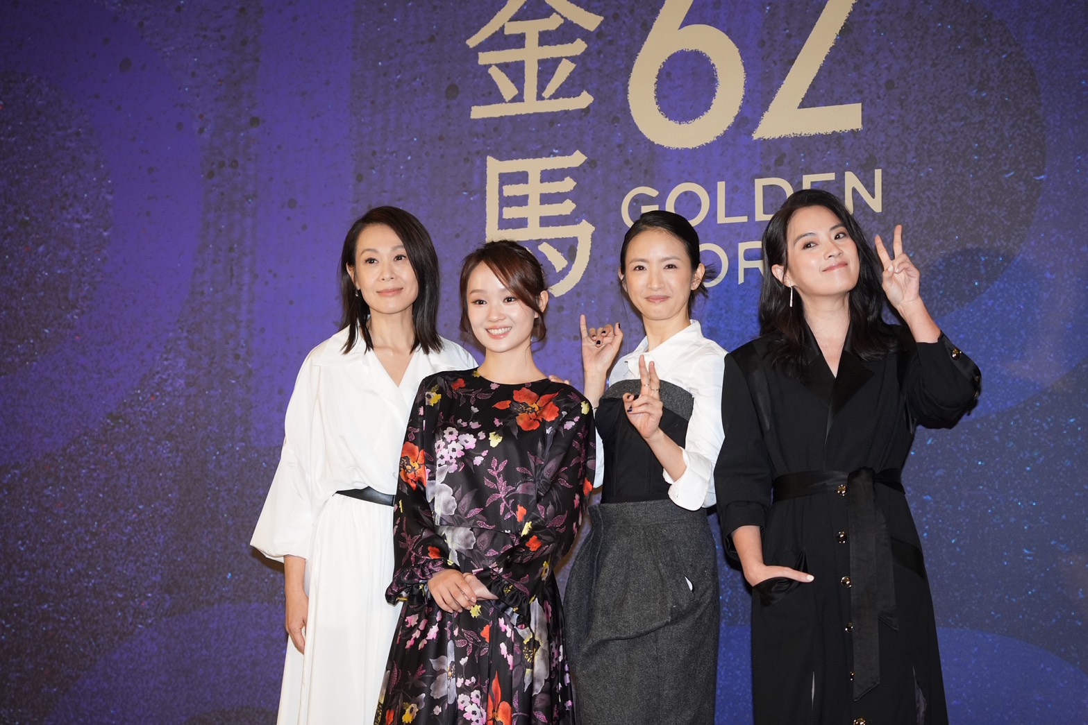 劉若英、方郁婷、林依晨、高伊玲齊聚金馬午宴。（圖／記者陳明中攝）