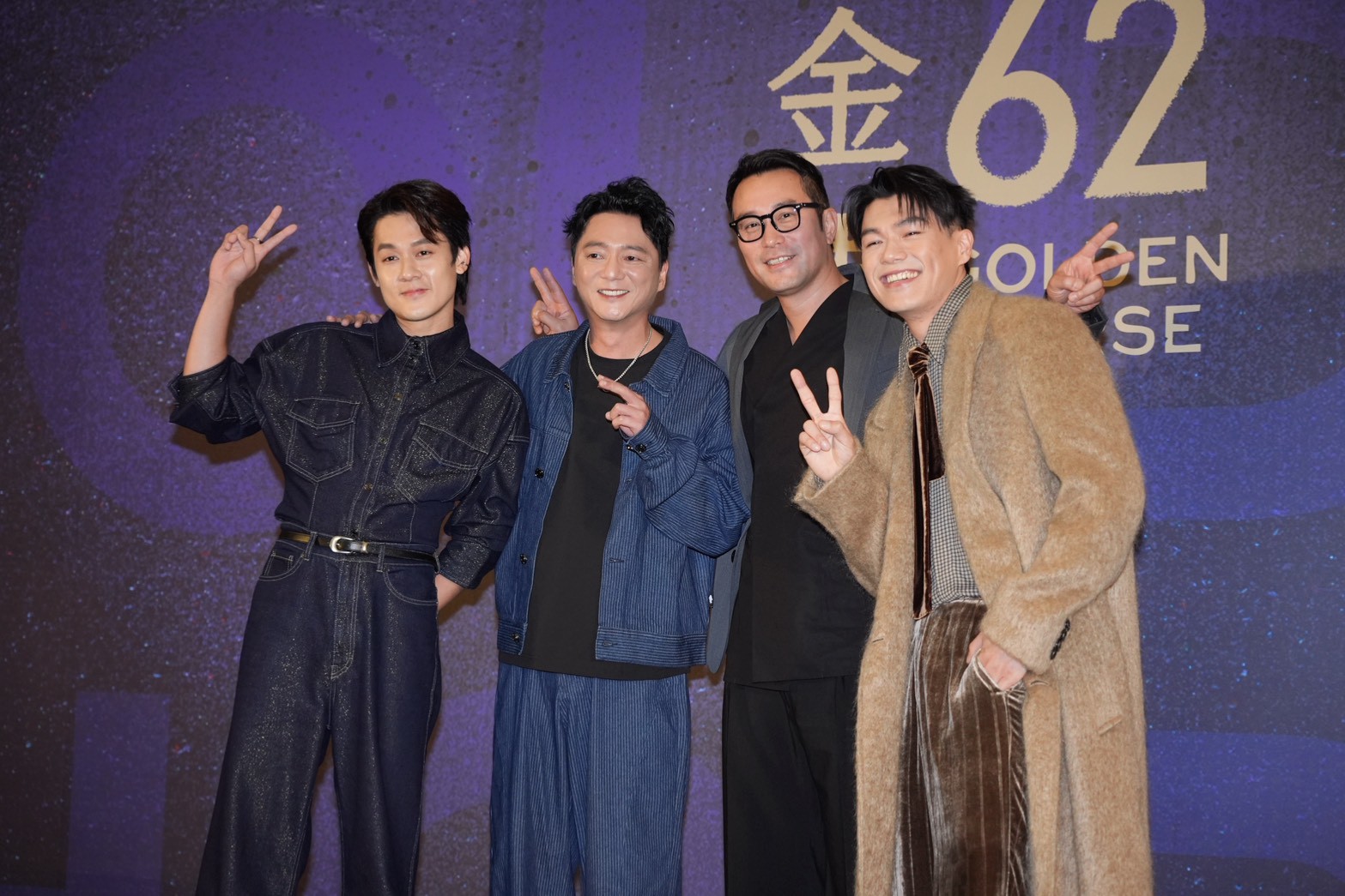 金馬準影帝，許瑞奇（左起）、藍葦華、張孝全、柯煒林。（圖／陳明中攝）