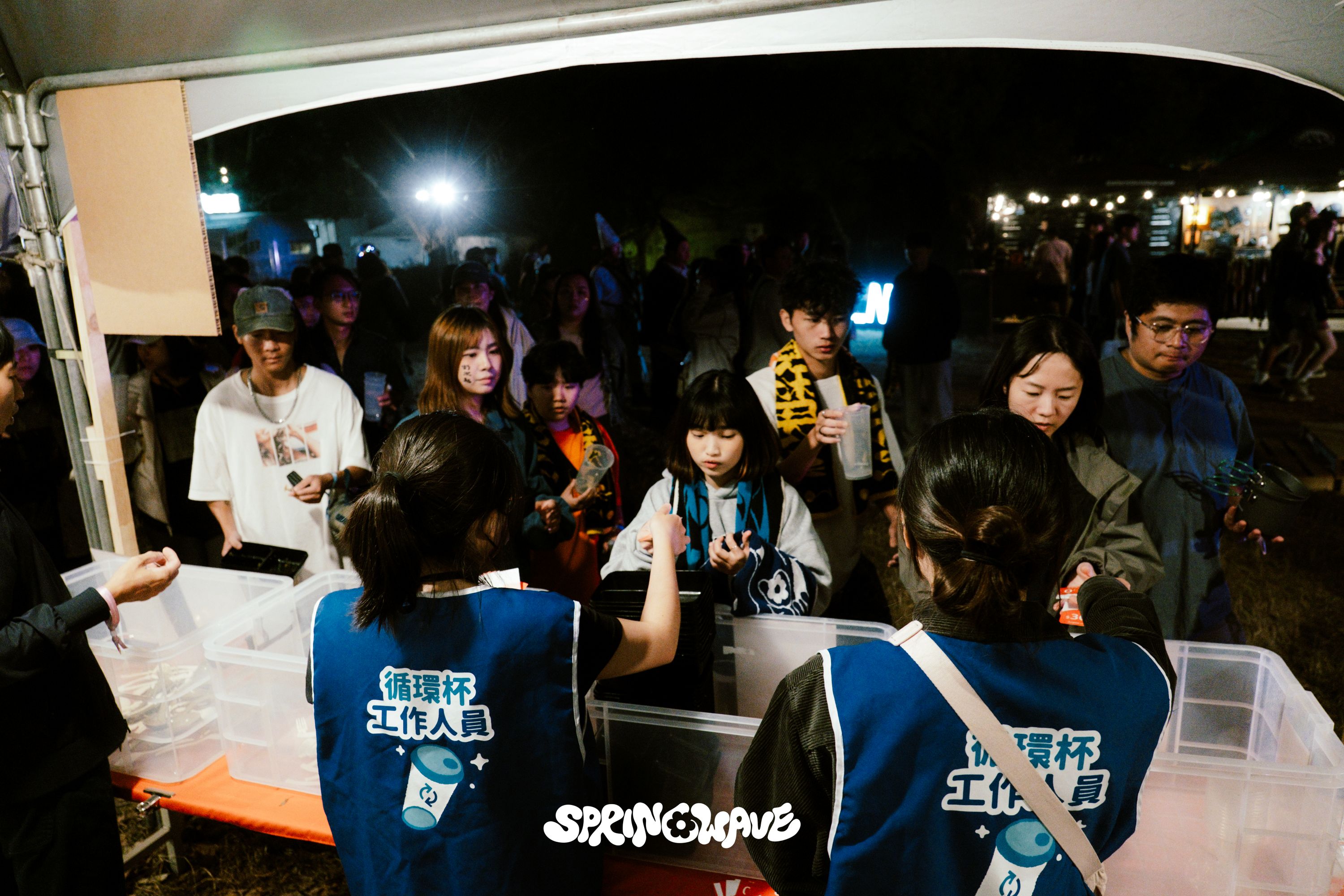 春浪為台灣第一個將永續理念導入製作核心的音樂節,落實環保容器循環、共享租借。(圖/ 友善的狗提供)