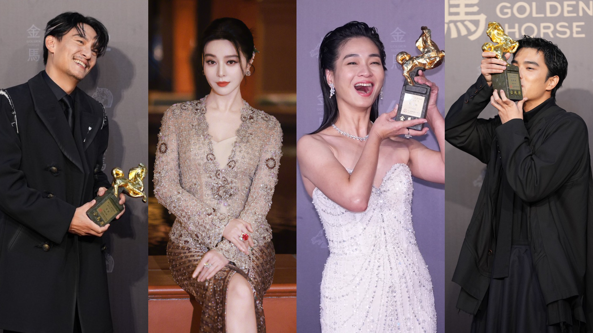 張震、范冰冰、陳雪甄、曾敬驊都是得主。(圖/記者許方正攝、翻攝范冰冰微博)