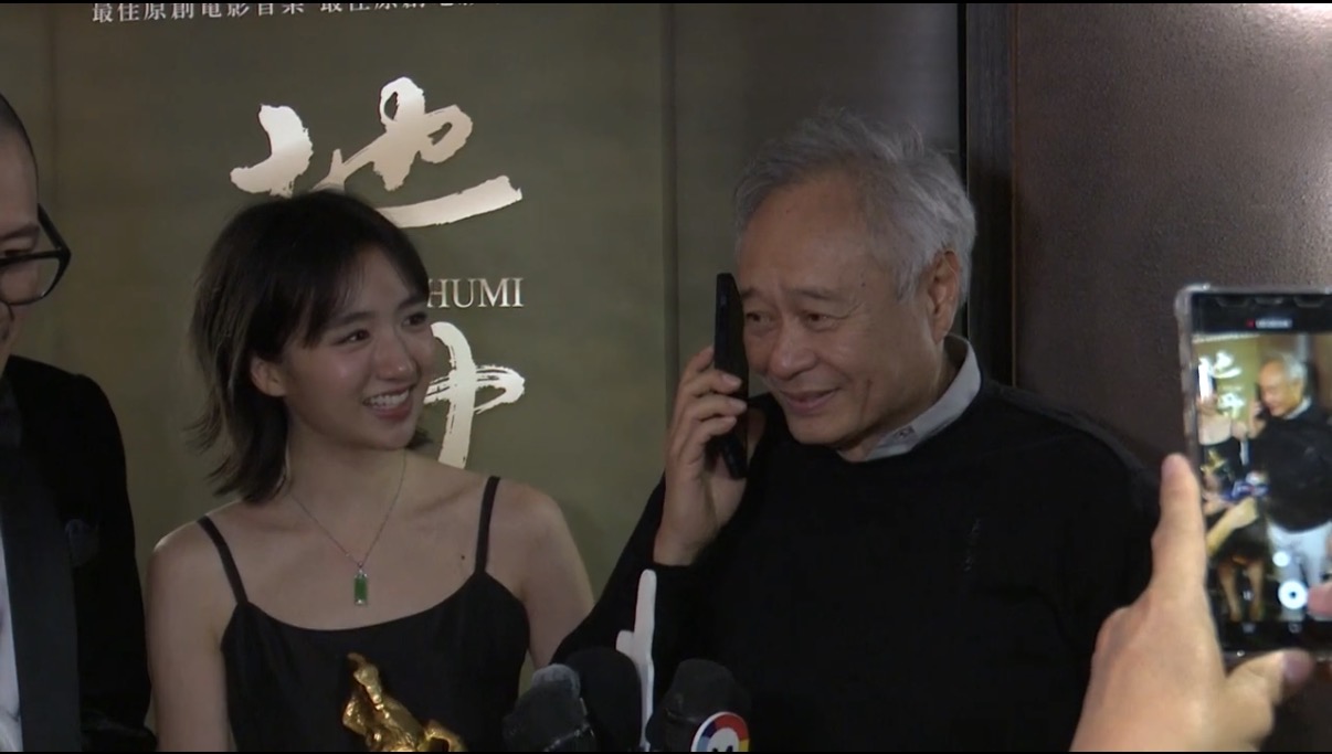 金馬62／范冰冰現聲慶功宴連線李安　成影后哭到眼睛腫「不能視訊」