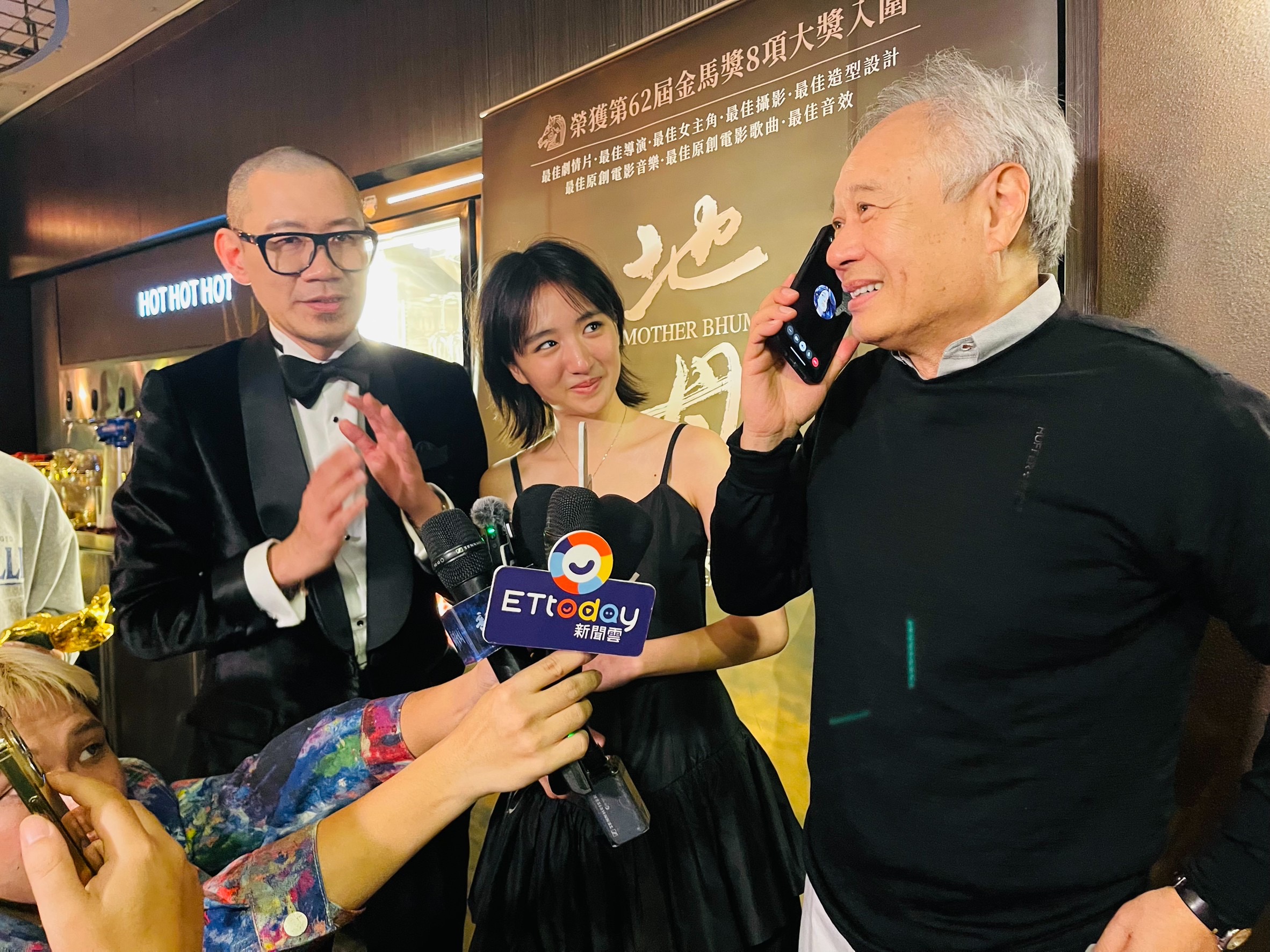 李安慶功宴現場電話連線新科影后范冰冰。（圖／金馬獎官方攝影師李開明拍攝）