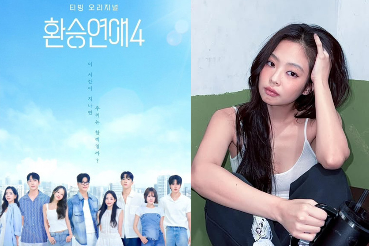 Jennie確認出演！擔任《換乘戀愛4》嘉賓　網暴動：好奇她的戀愛觀