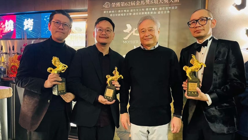 《地母》團隊慶功，張吉安（右）迎來李安到場。（圖／翻攝范冰冰IG）