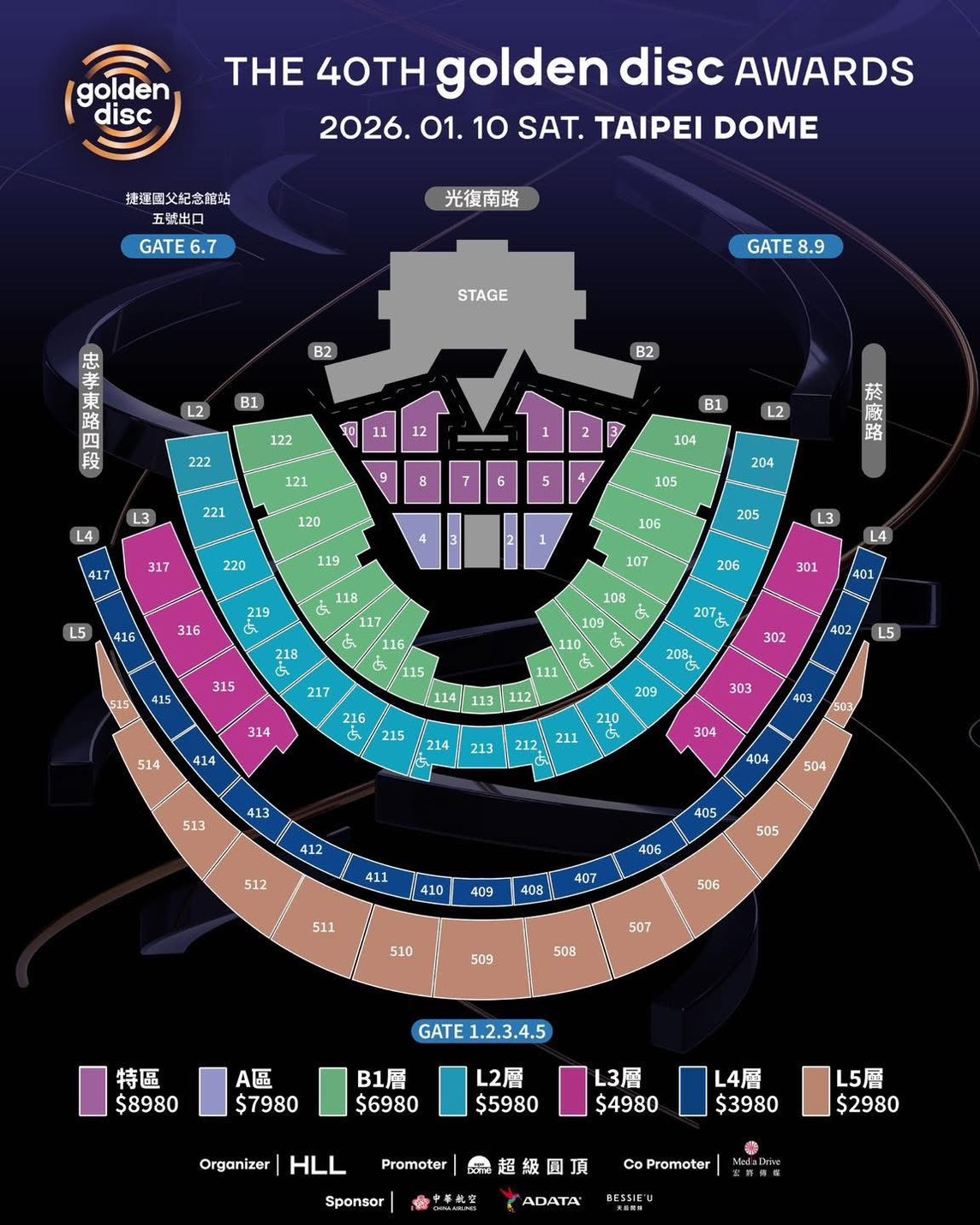 金唱片座位圖。（圖／超級圓頂）