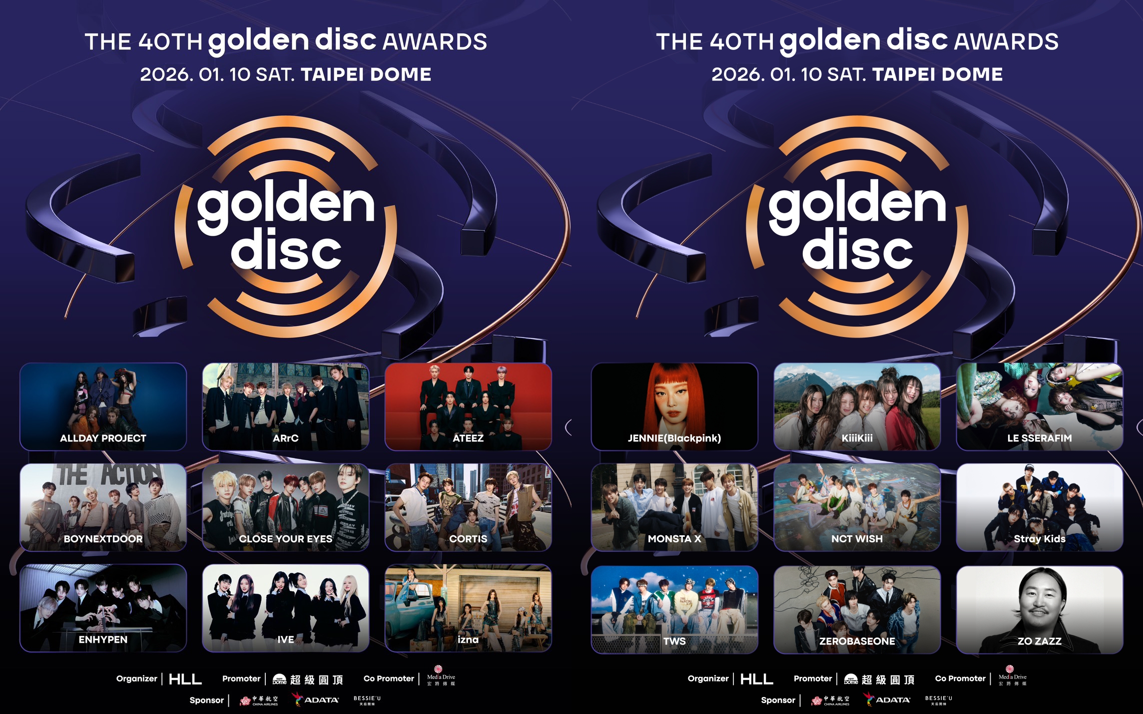 金唱片公布全部陣容，找來18組藝人來台參加典禮。（圖／超級圓頂）