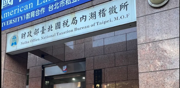 地價稅繳納期限延至12/1　稅捐處提醒「逾將加徵滯納金」