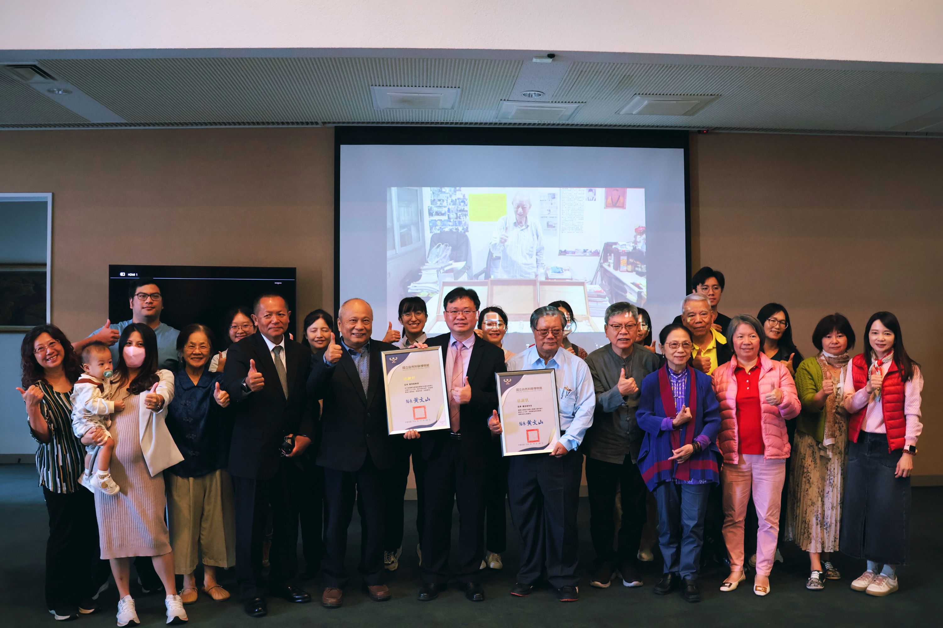 今日標本捐贈儀式大合影。（圖／國立自然科學博物館提供）