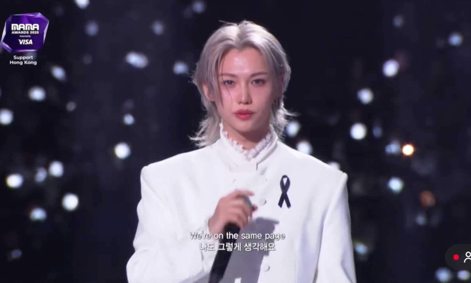 Stray Kids成員Felix則身穿白西裝別黑絲帶，為MAMA揭開序幕。