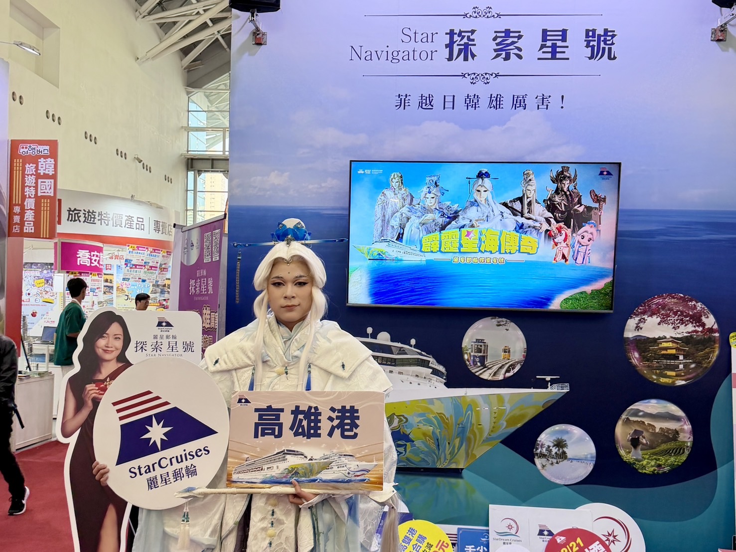 霹靂布袋戲也是船上熱門表演之一。（圖／麗星郵輪提供）